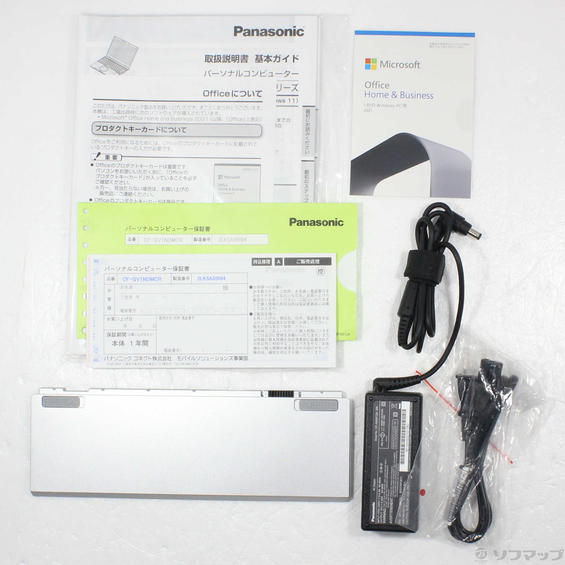 中古】〔展示品〕 Lets note QV1 CF-QV1NDMCR ブラックu0026シルバー [2133052529446] -  リコレ！|ビックカメラグループ ソフマップの中古通販サイト