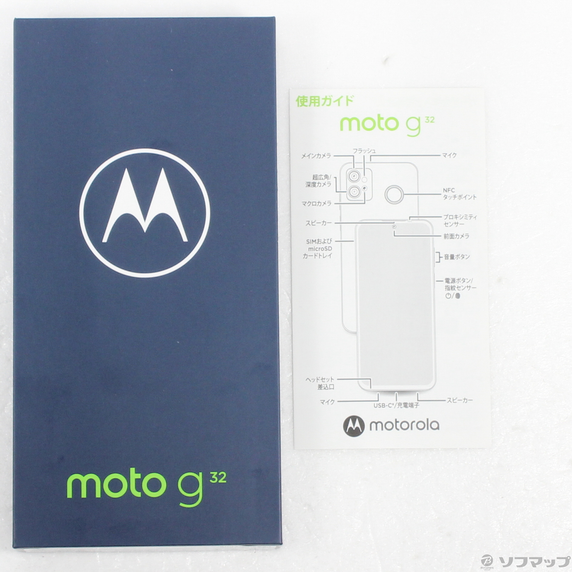 中古】〔展示品〕 Moto g32 128GB ミネラルグレイ PAUV0002JP