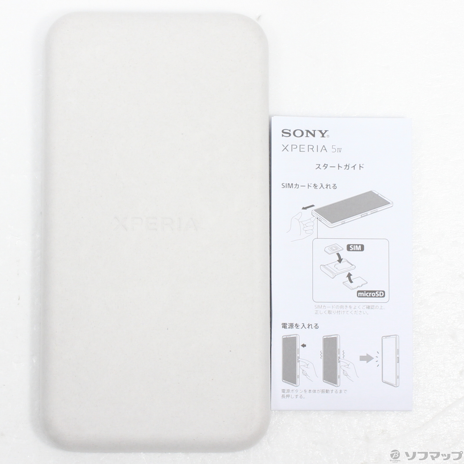 中古】〔展示品〕 Xperia 5 IV 256GB ブラック XQ-CQ44-B2JPCX0 SIM