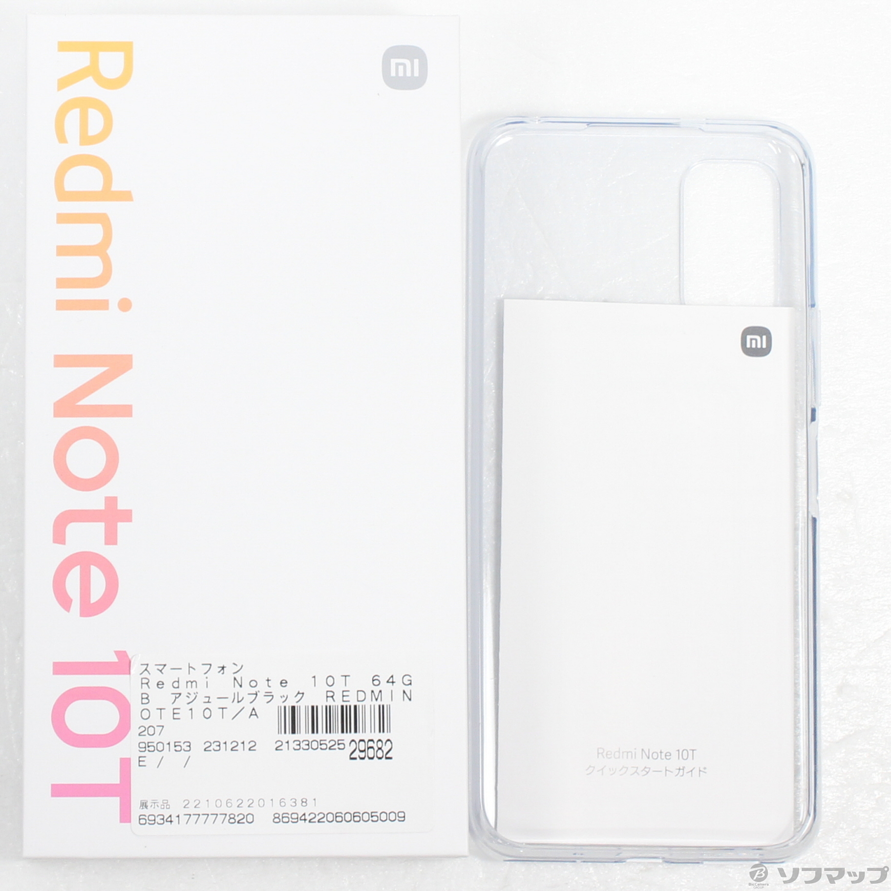 中古】〔展示品〕 Redmi Note 10T 64GB アジュールブラック ...