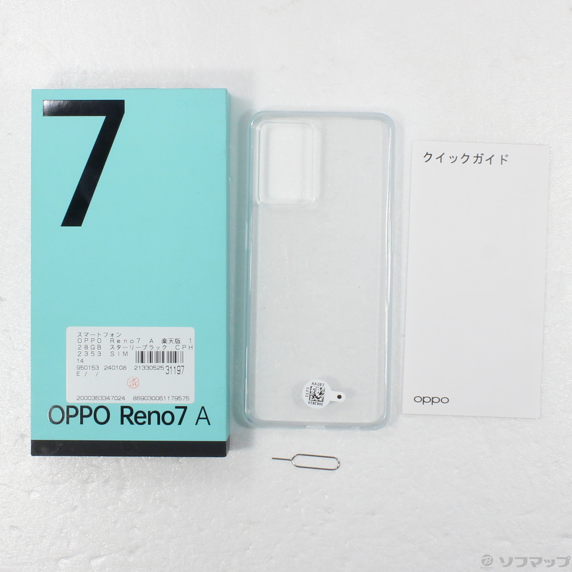 OPPO Reno7 A｜価格比較・SIMフリー・最新情報 - 価格.com