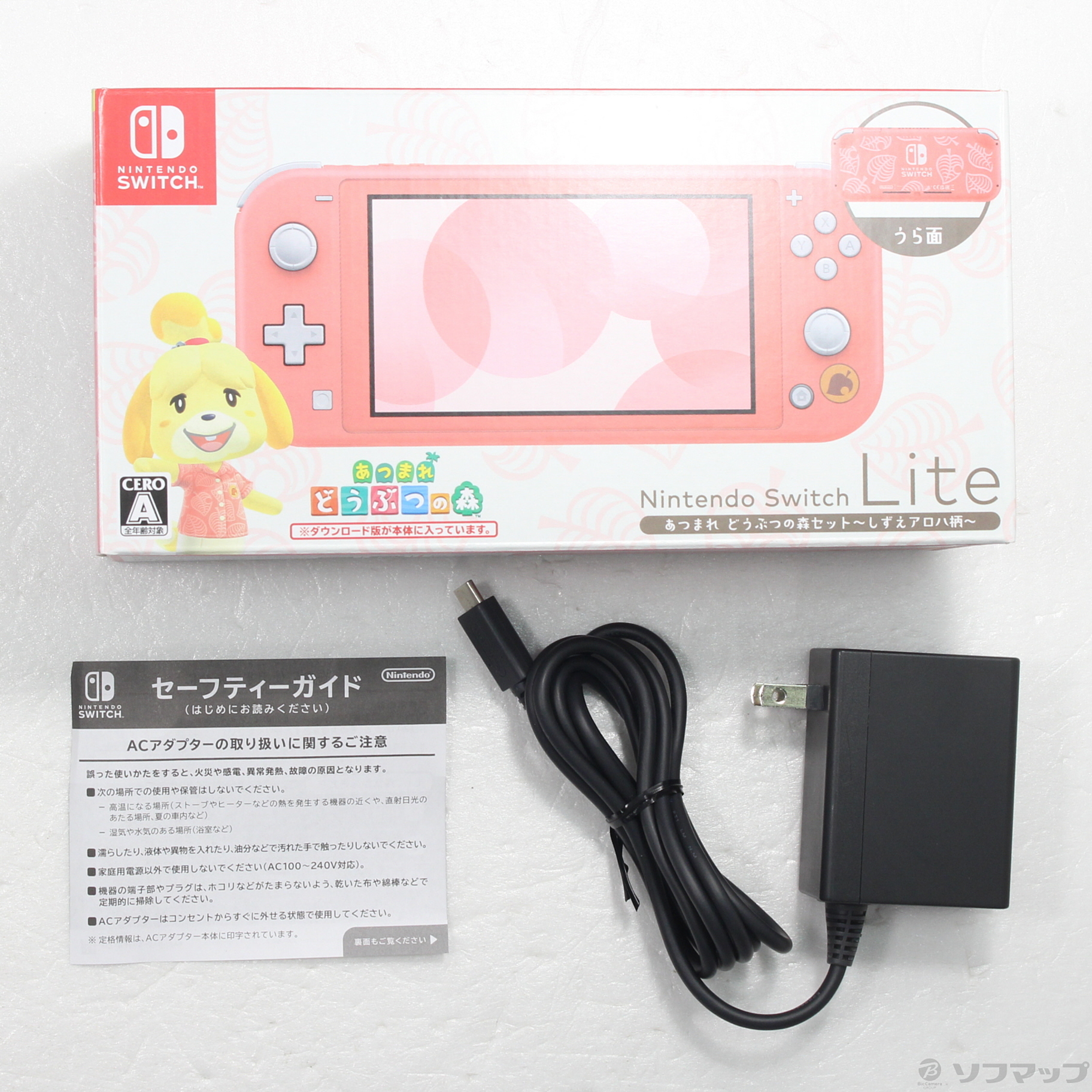 中古】Nintendo Switch Lite あつまれ どうぶつの森セット ~しずえアロハ柄~ [2133052531449] -  リコレ！|ビックカメラグループ ソフマップの中古通販サイト