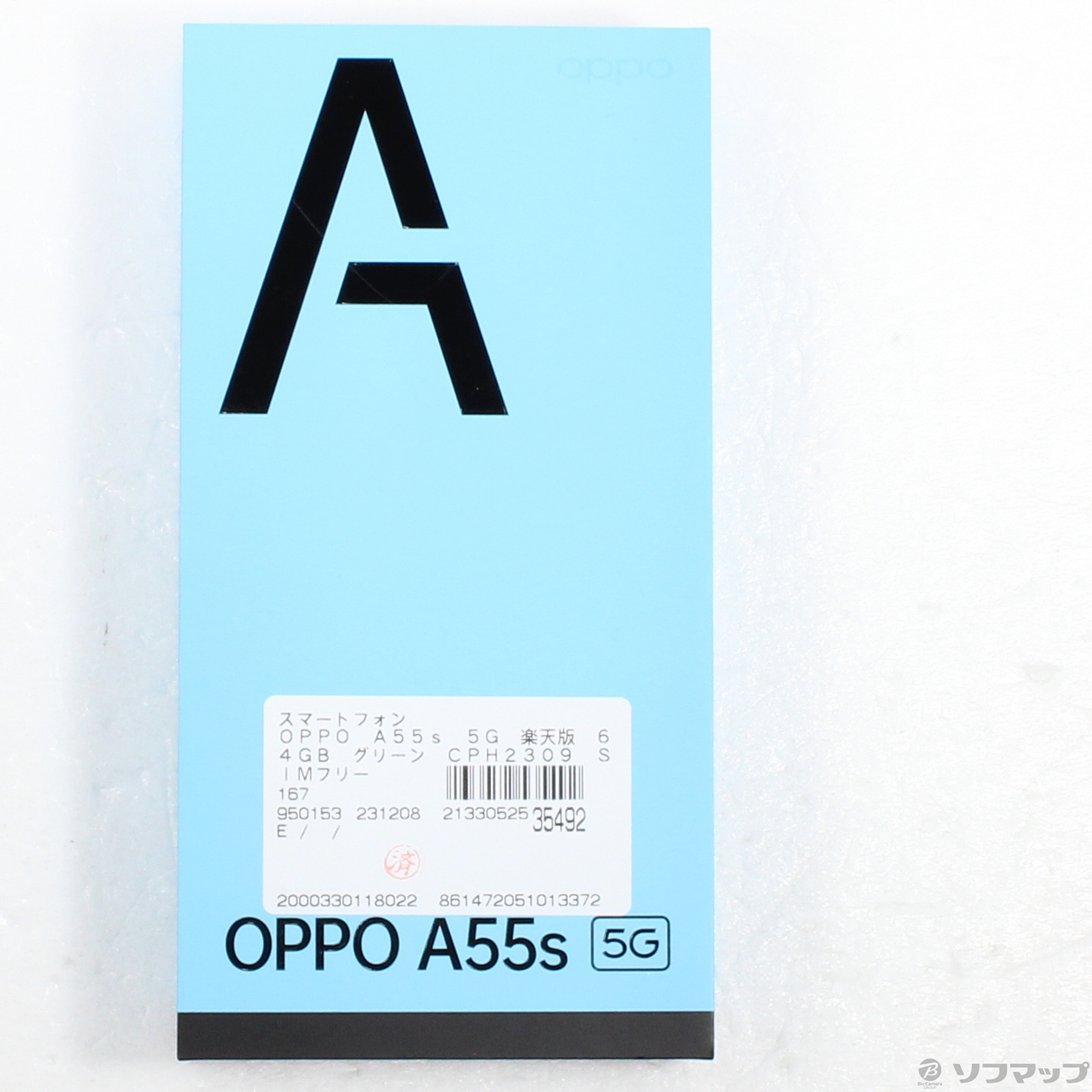 中古】OPPO A55s 5G 楽天版 64GB グリーン CPH2309 SIMフリー ...