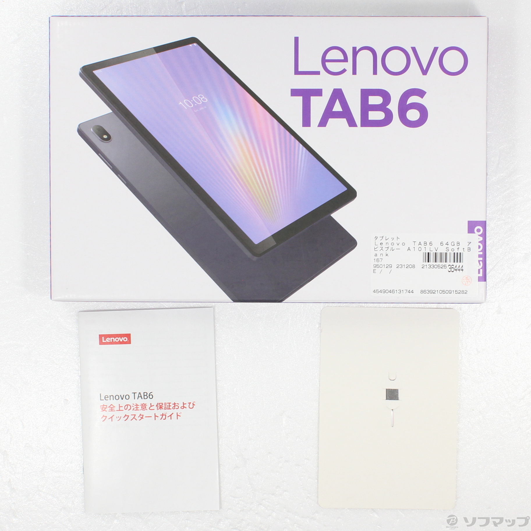 中古】Lenovo TAB6 64GB アビスブルー A101LV SoftBank [2133052536444