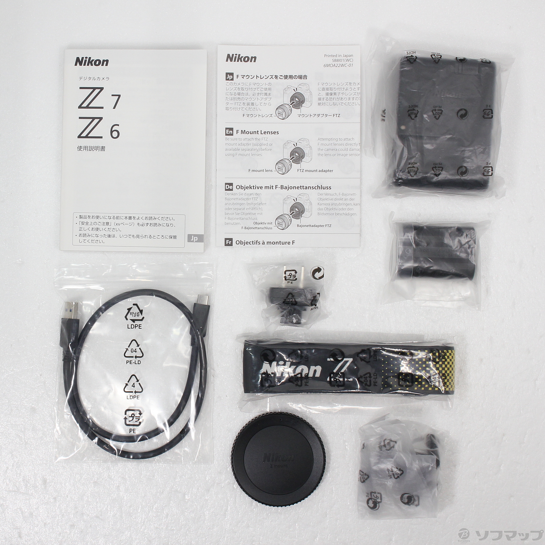 中古】Z6 ボディ [2133052541219] - 法人専用リコレ！|ソフマップの