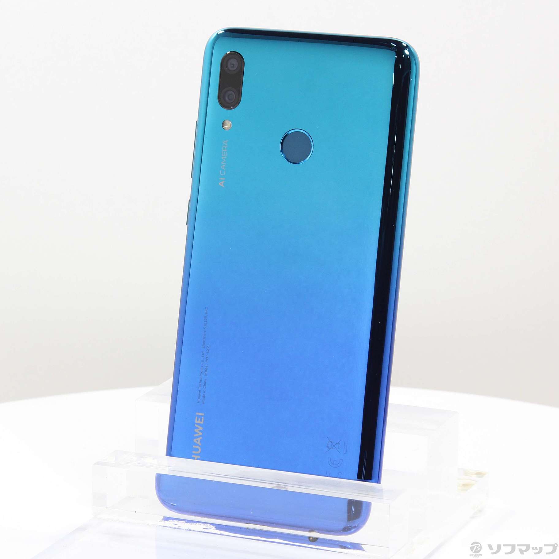 値下げ中新品 Huawei p30 lite ＵＱ ブルー SIMフリー スマートフォン本体