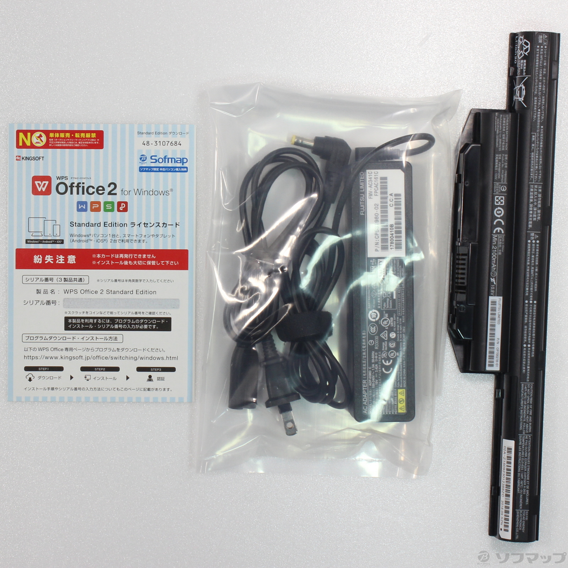 中古】格安安心パソコン LIFEBOOK S936／M FMVS04006 〔Windows 10