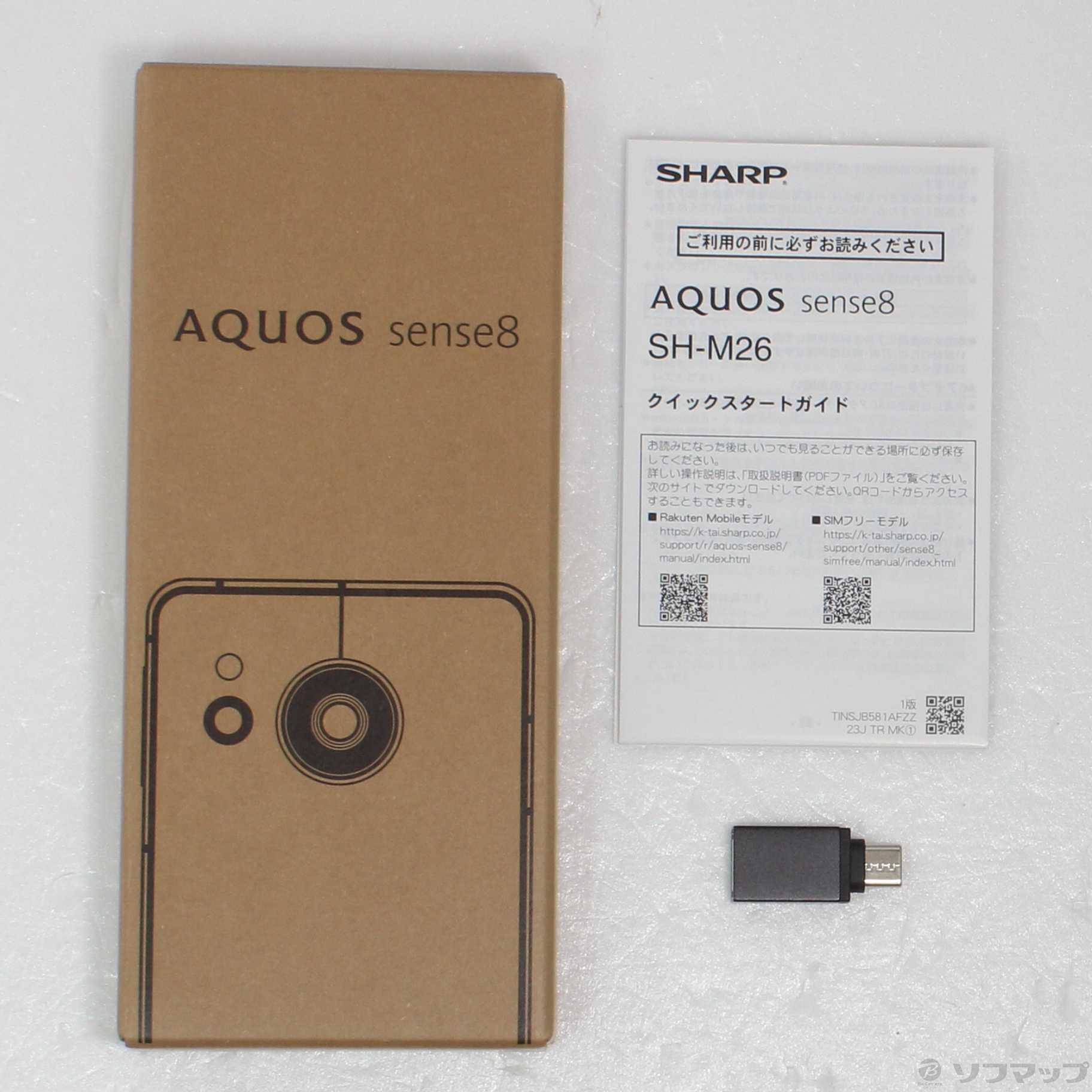 中古】AQUOS sense8 128GB ペールグリーン SH-M26 SIMフリー 中古】AQUOS sense8 128GB ペールグリーン SH-M26 SIMフリー