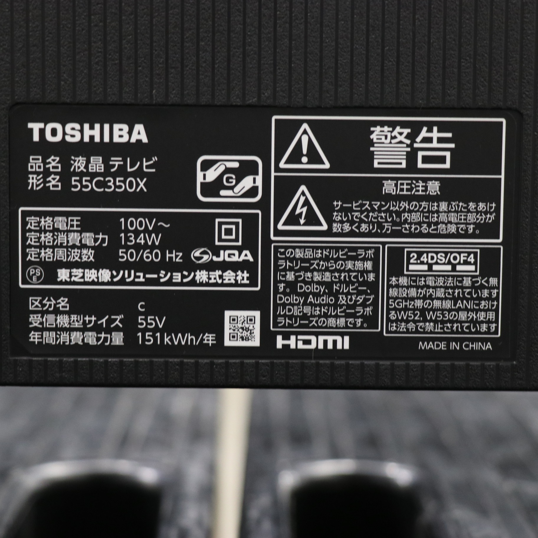 正規店仕入れの TOSHIBA 55C350X BLACK テレビ・映像機器
