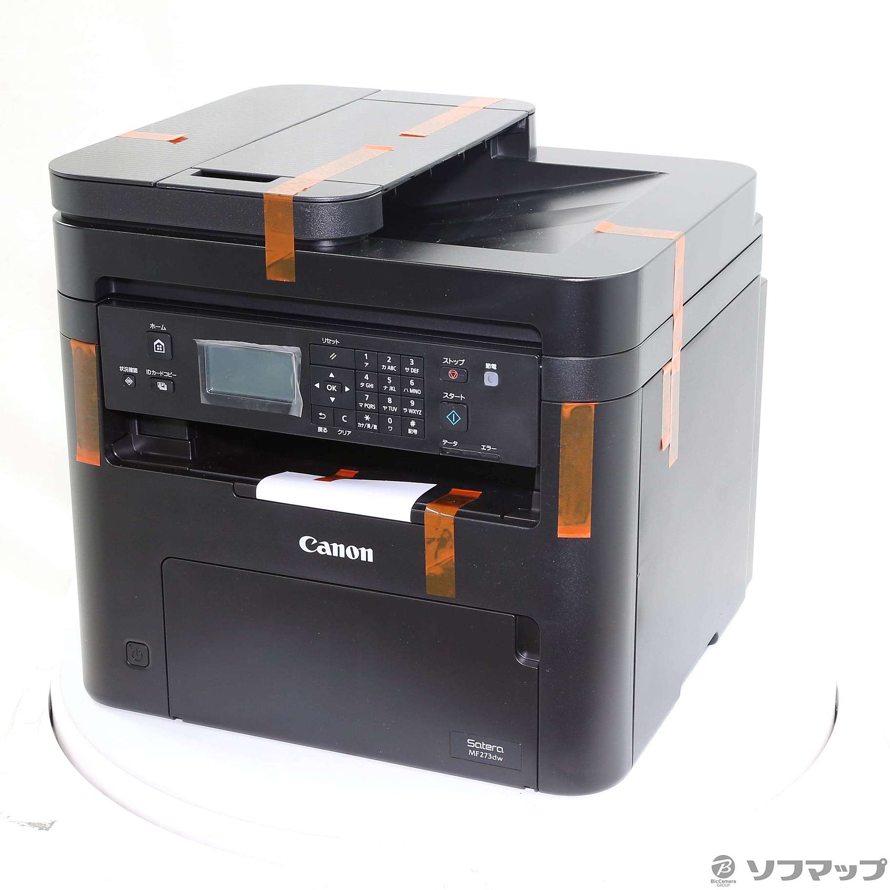 【中古】〔展示品〕 MF273dw [2133052569169] - リコレ！|ビックカメラグループ ソフマップの中古通販サイト