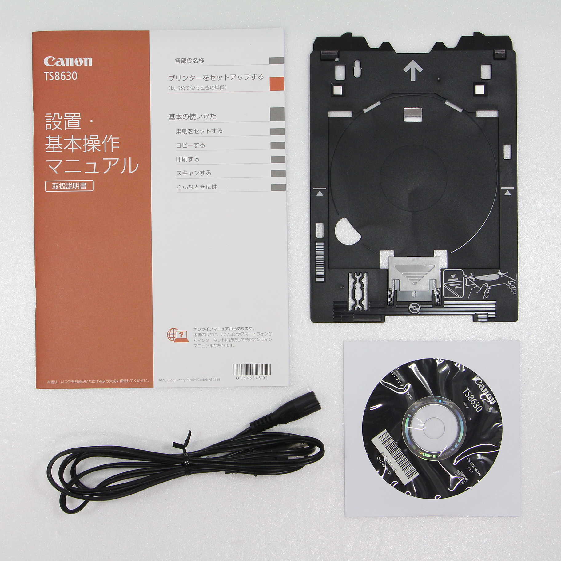 中古】PIXUS TS8630 レッド インク無し [2133052569190] - リコレ