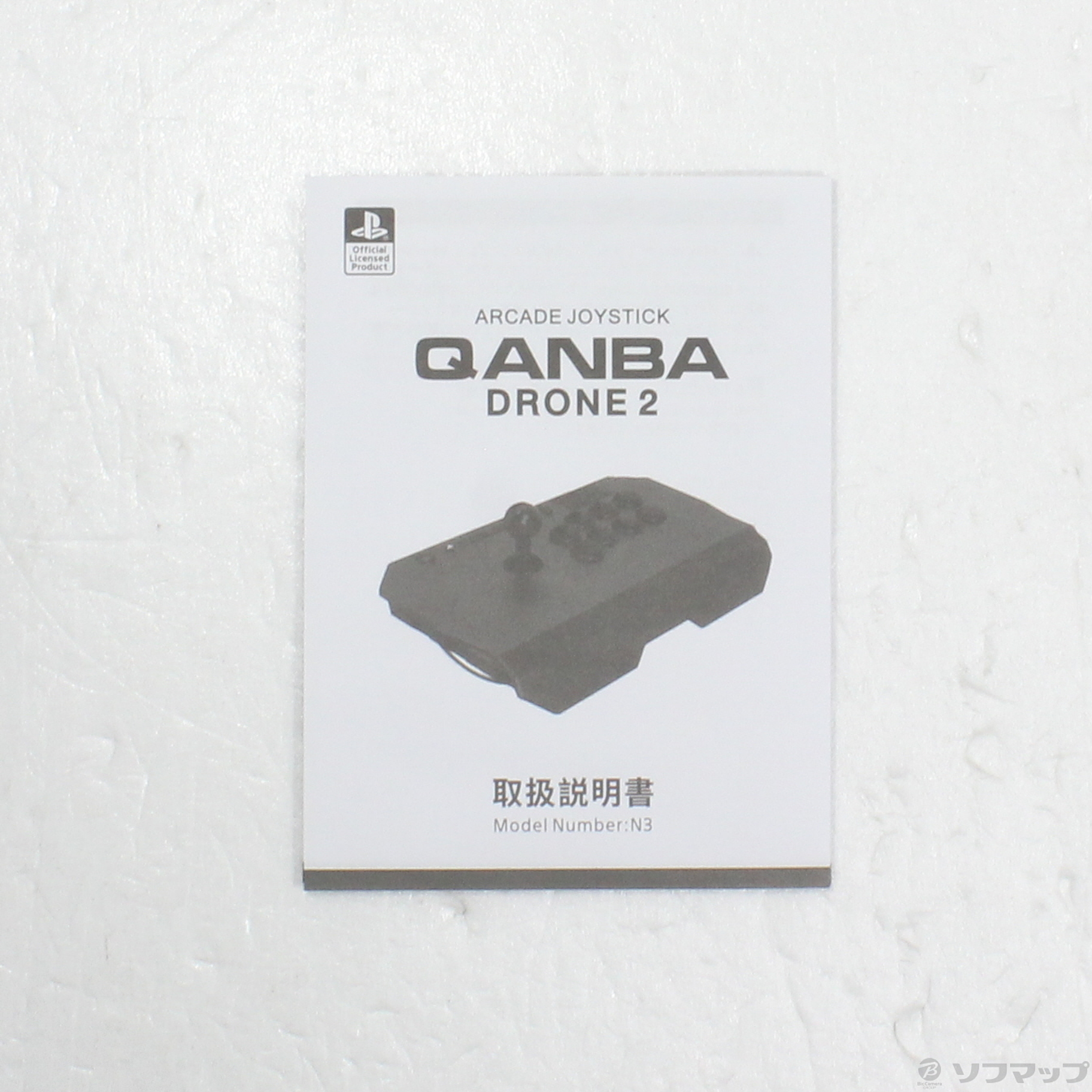 中古品〕 Qanba Drone 2 アーケードジョイスティック N3 【PS5 PS4 
