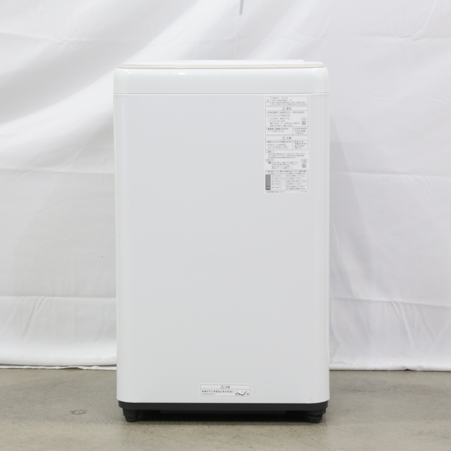 Panasonic 全自動洗濯機 NA-F7B2-C 7.0kg