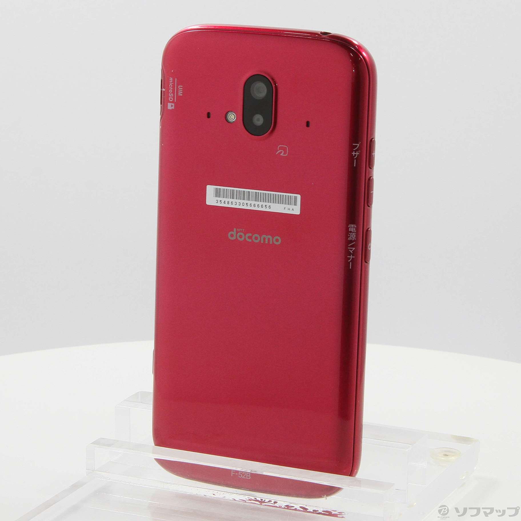 中古】らくらくスマートフォン 64GB ピンク F-52B docomoロック解除SIM ...