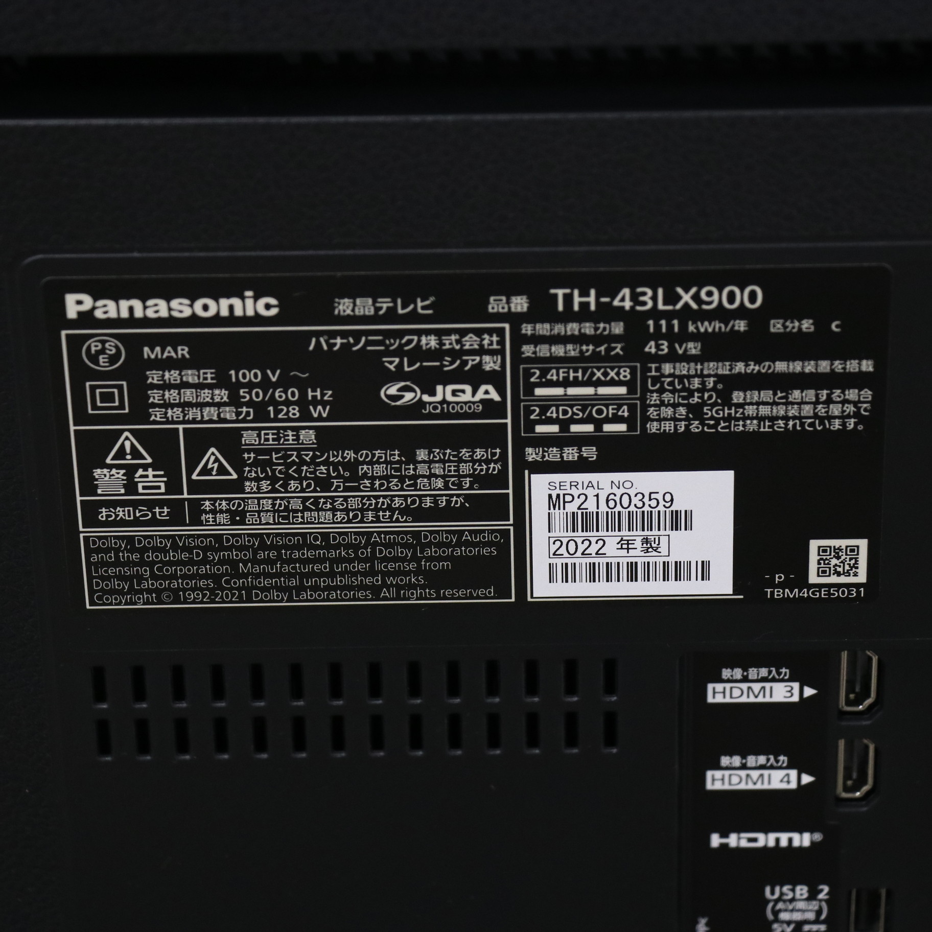 Panasonic VIERA TH-43LX900 - テレビ