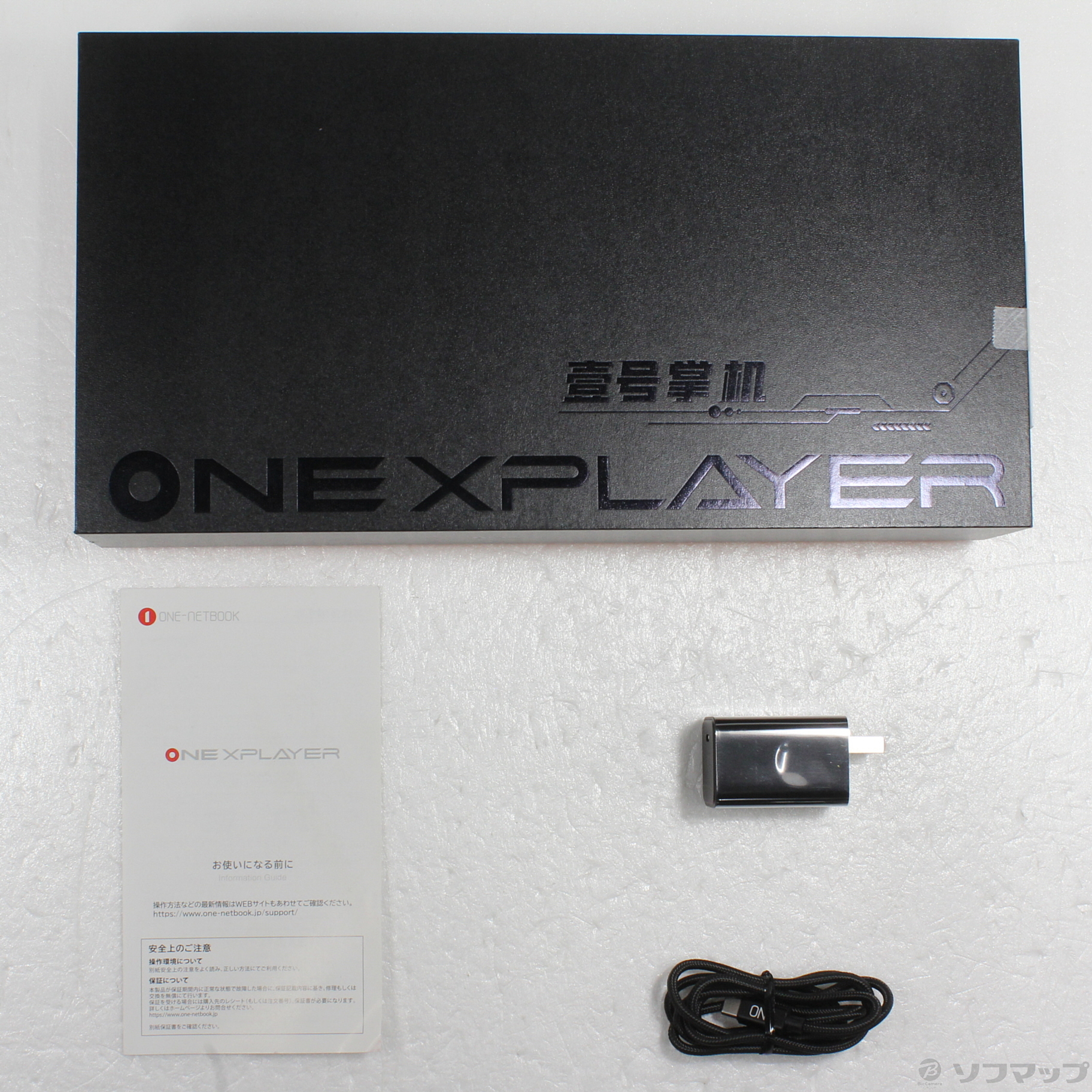 中古】ONEXPLAYER 1S ONEXR-B10 〔Windows 10〕 [2133052601371