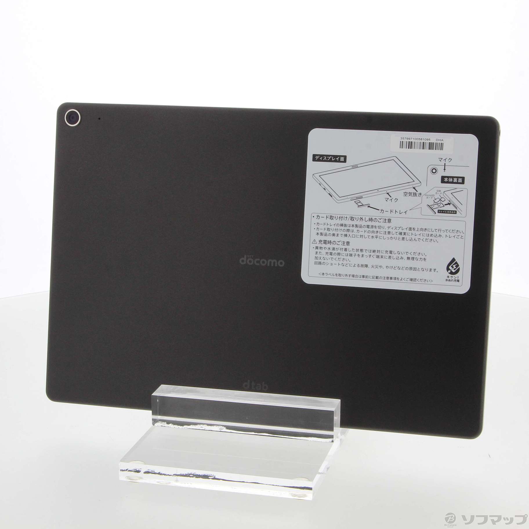 中古】dtab 64GB ブラック d-41A docomo [2133052614821] - リコレ！|ビックカメラグループ  ソフマップの中古通販サイト