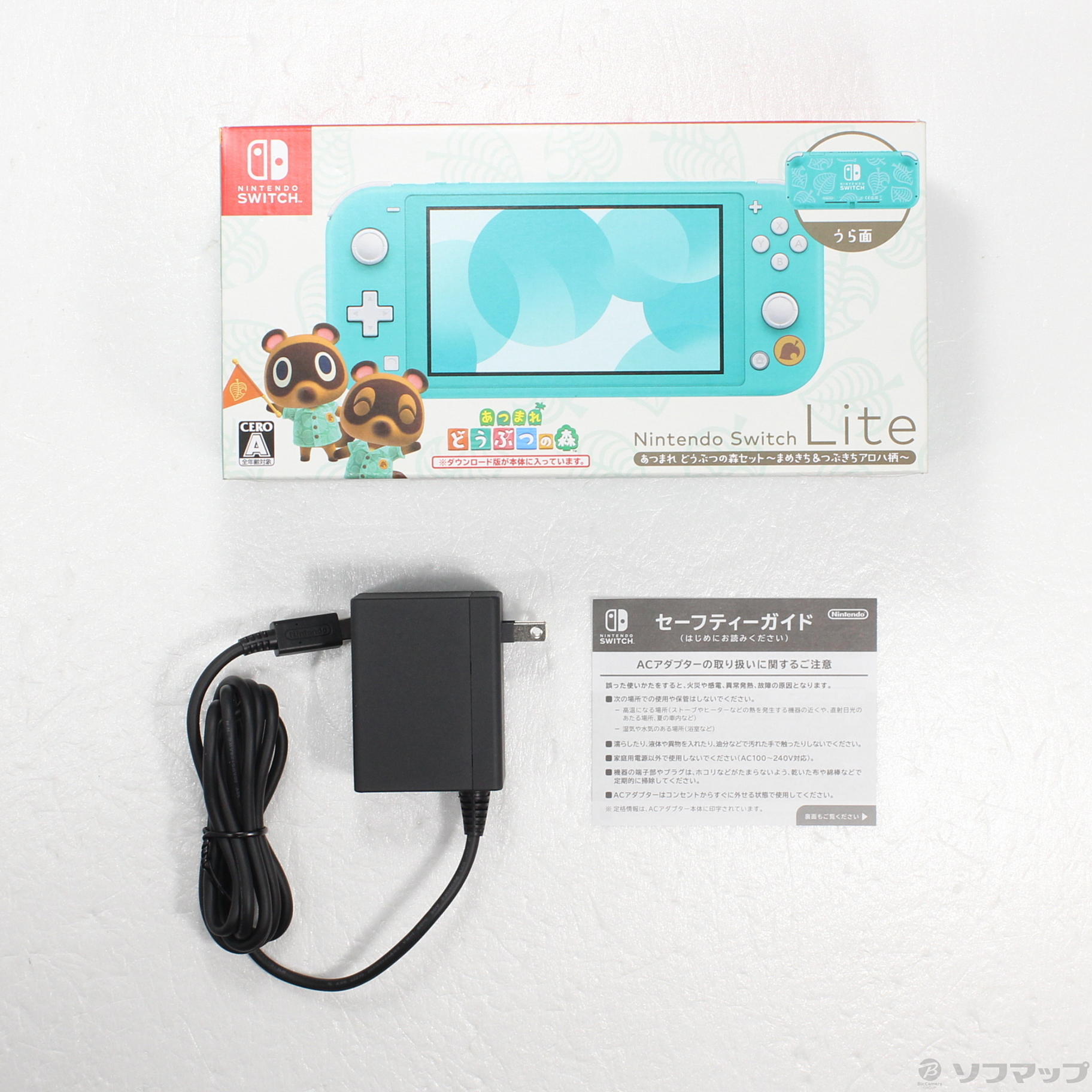 中古】Nintendo Switch Lite あつまれ どうぶつの森セット ~まめきち