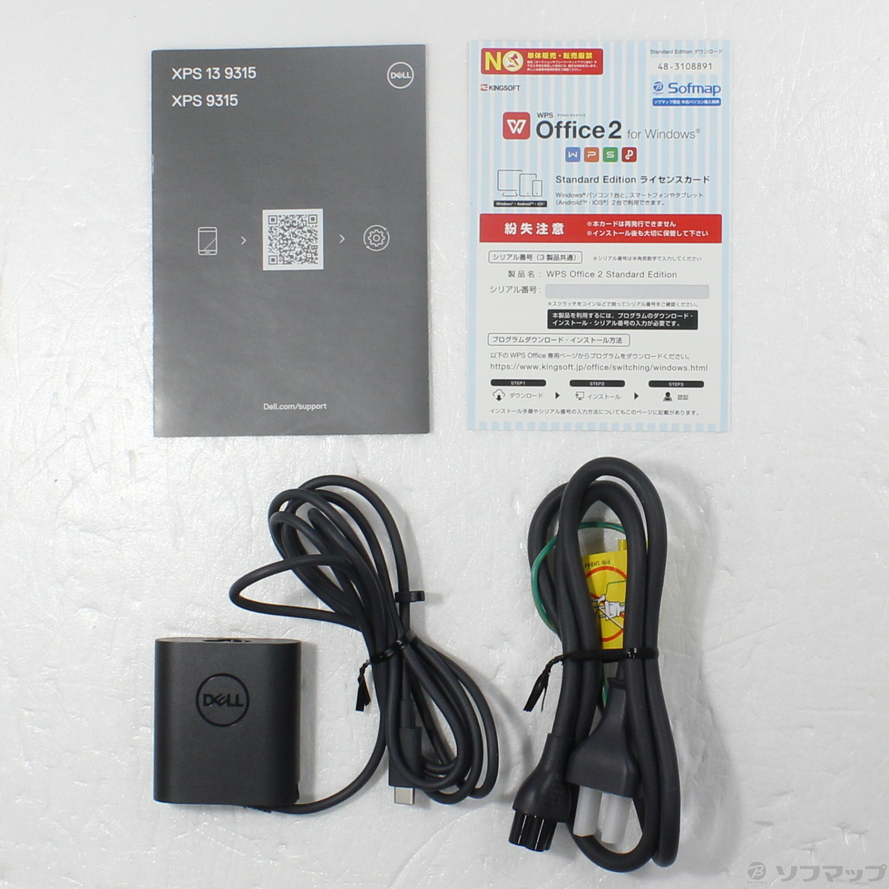 中古】XPS 13 9315 [2133052632177] - リコレ！|ビックカメラグループ
