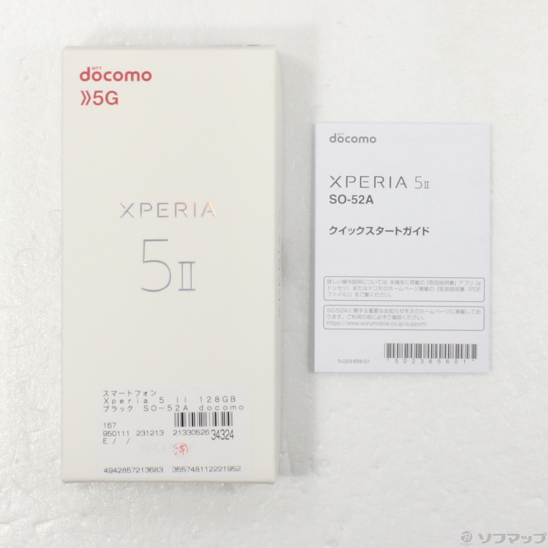 中古】Xperia 5 II 128GB ブラック SO-52A docomoロック解除SIMフリー