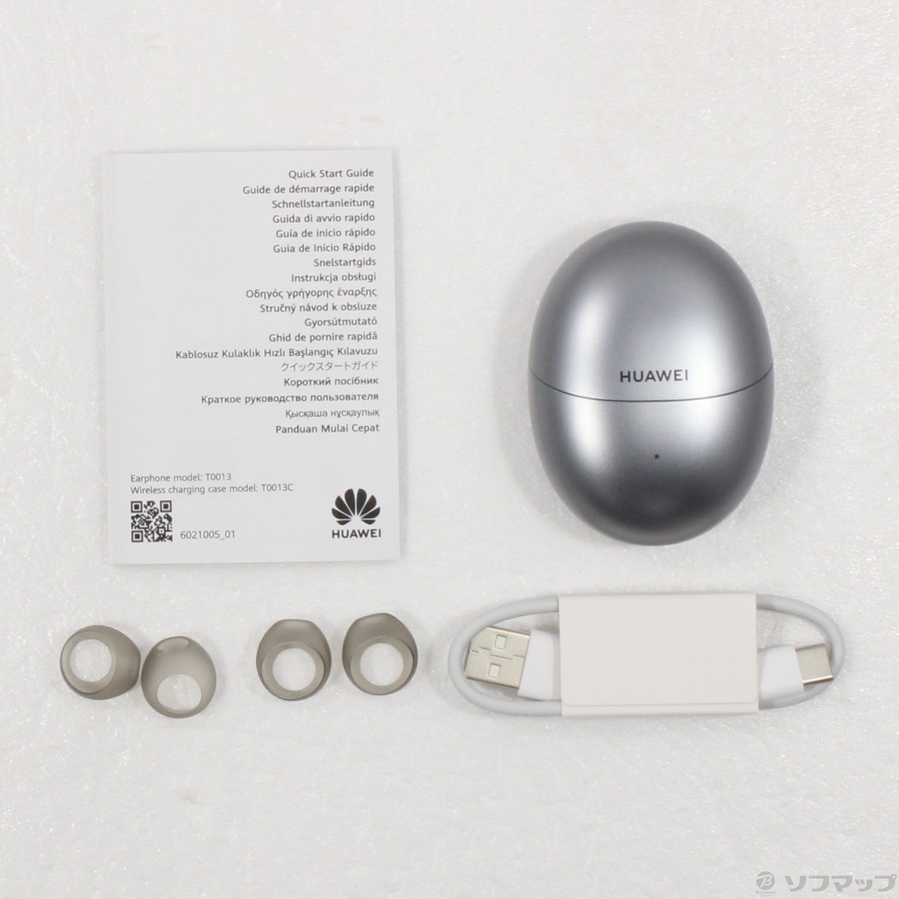 中古】HUAWEI FreeBuds 5 シルバーフロスト [2133052634706] - リコレ