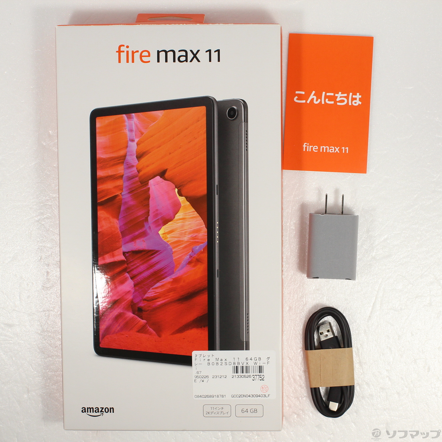 中古】Fire Max 11 64GB グレー B0B2SD8BVX Wi-Fi [2133052637752