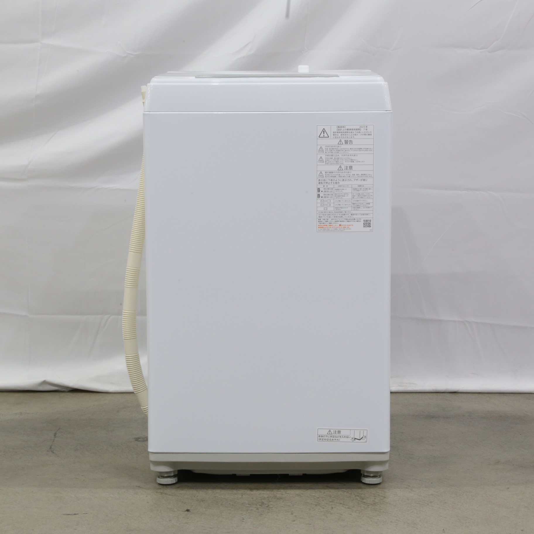 2023年製 TOSHIBA 東芝 全自動 洗濯機 AW-45GA2 4.5kg 東芝(TOSHIBA)の