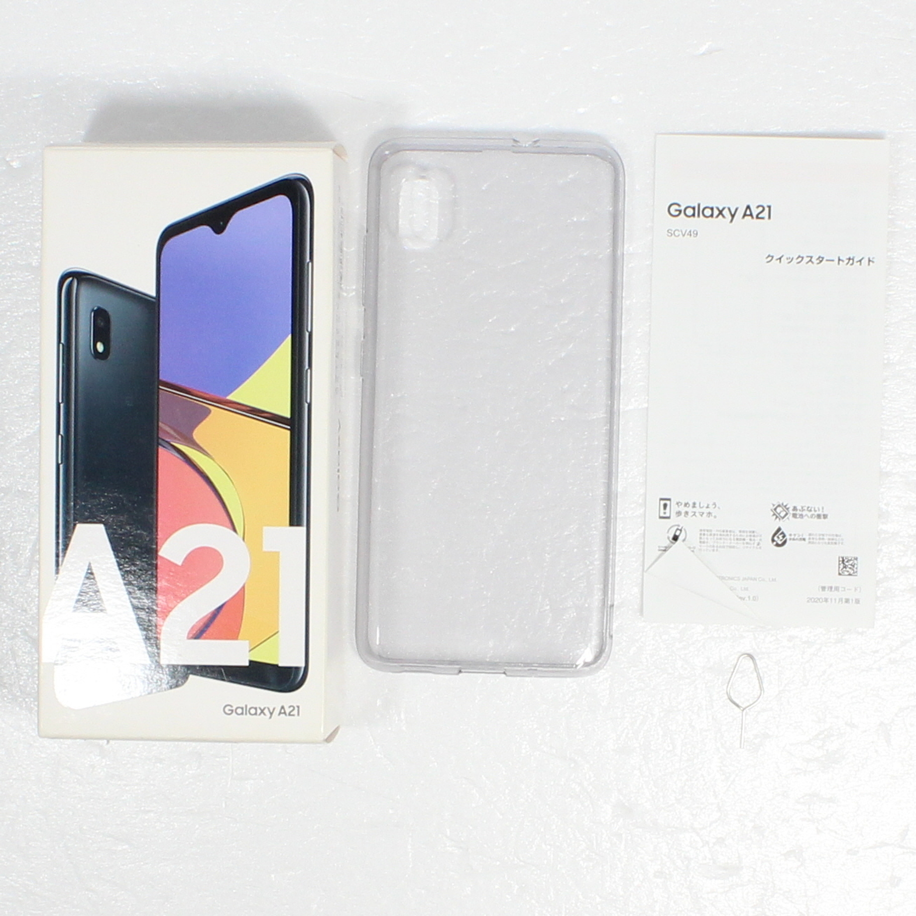 中古】Galaxy A21 シンプル 64GB ブラック SCV49 auロック解除SIM