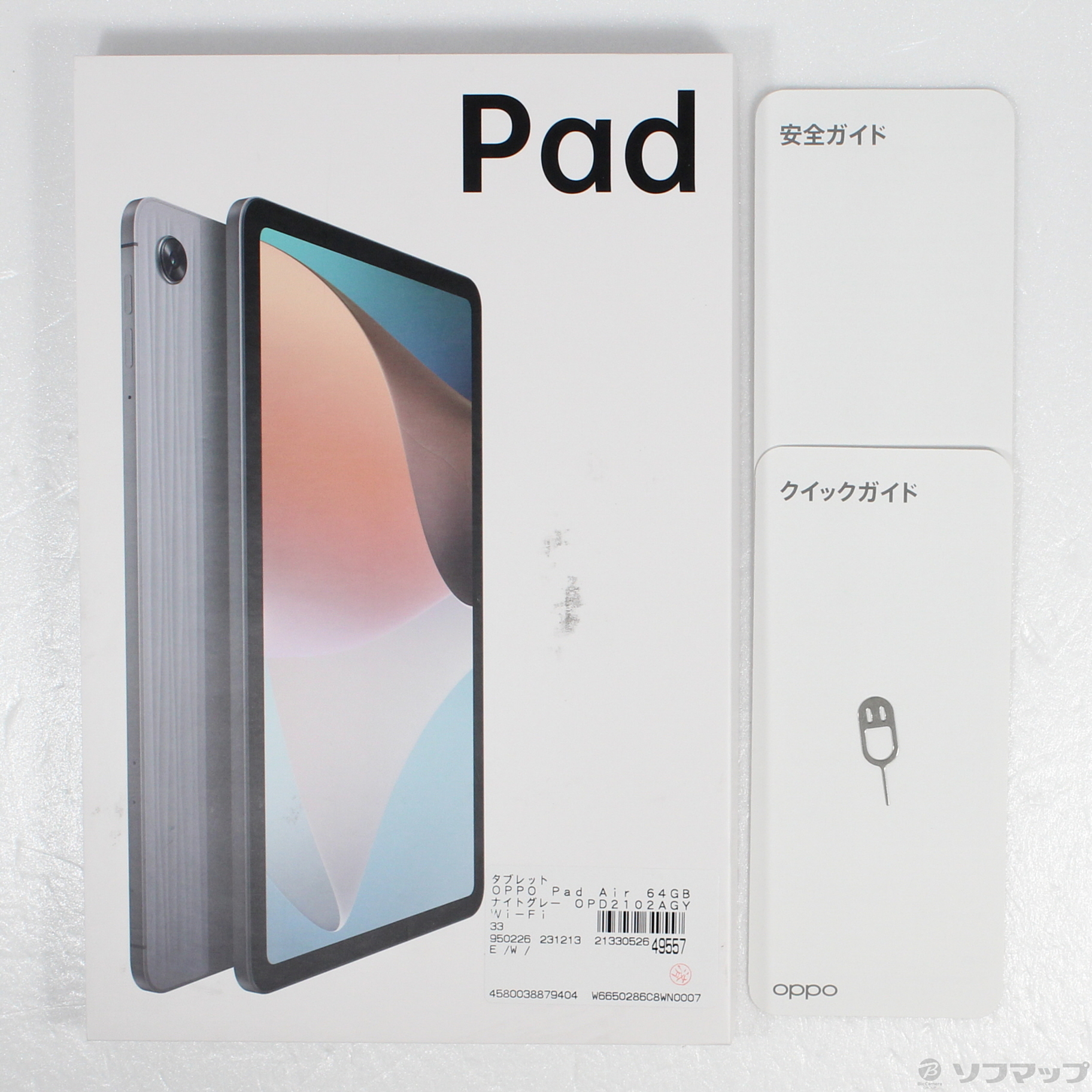 中古】OPPO Pad Air 64GB ナイトグレー OPD2102AGY Wi-Fi [2133052649557] -  リコレ！|ビックカメラグループ ソフマップの中古通販サイト