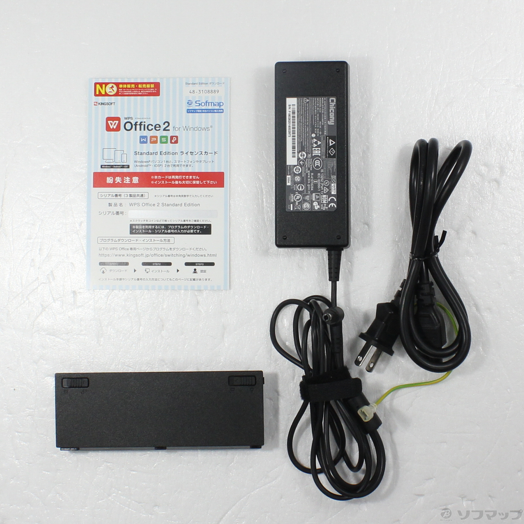 中古品m-Book MB-K700SN-M2SH2-KK|no邮购是Sofmap[sofmap]