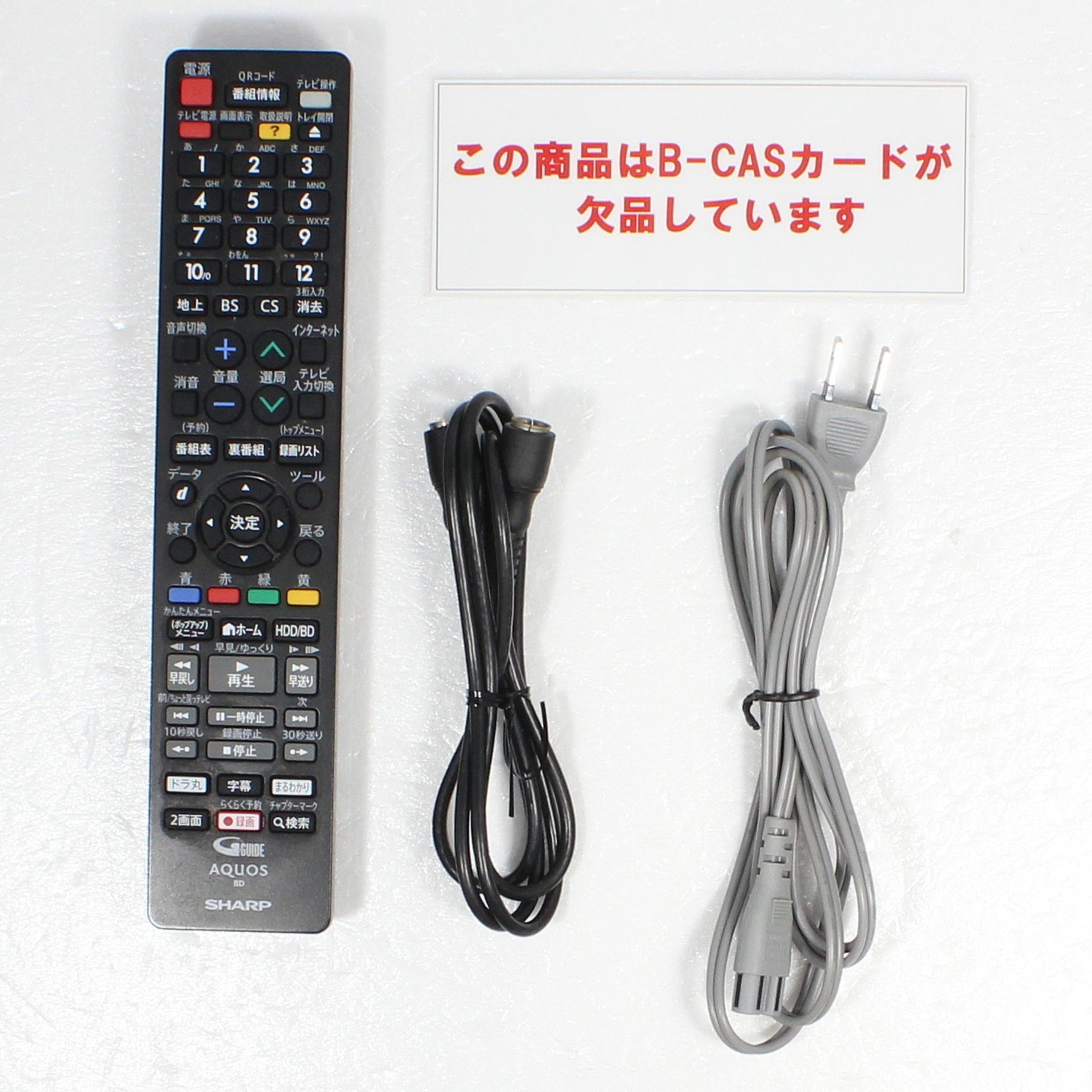 【中古】ＳＨＡＲＰブルーレイ（１ＴＢ・２番組同時録画）　２Ｂ－Ｃ１０ＢＷ１ SHARP AQUOS 2B-C10BW1【1TB 2番組同時録画】 中古】シャープ 1TB 2