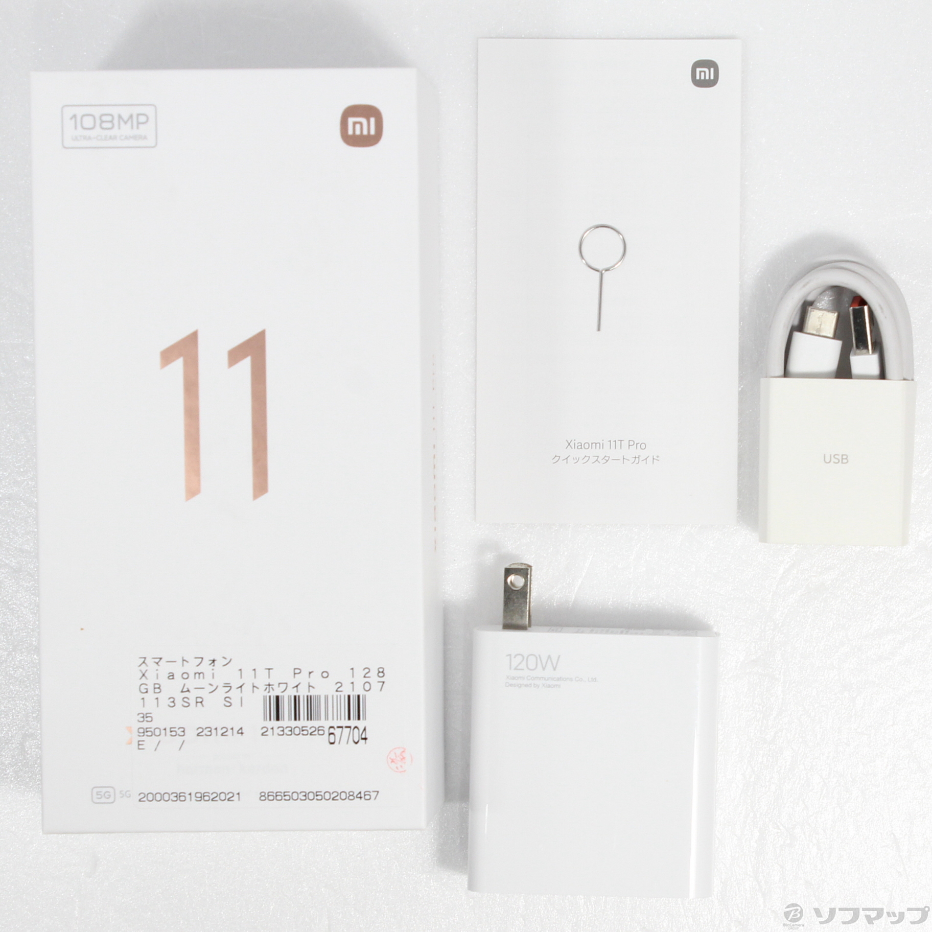 中古】Xiaomi 11T Pro 128GB ムーンライトホワイト 2107113SR SIM