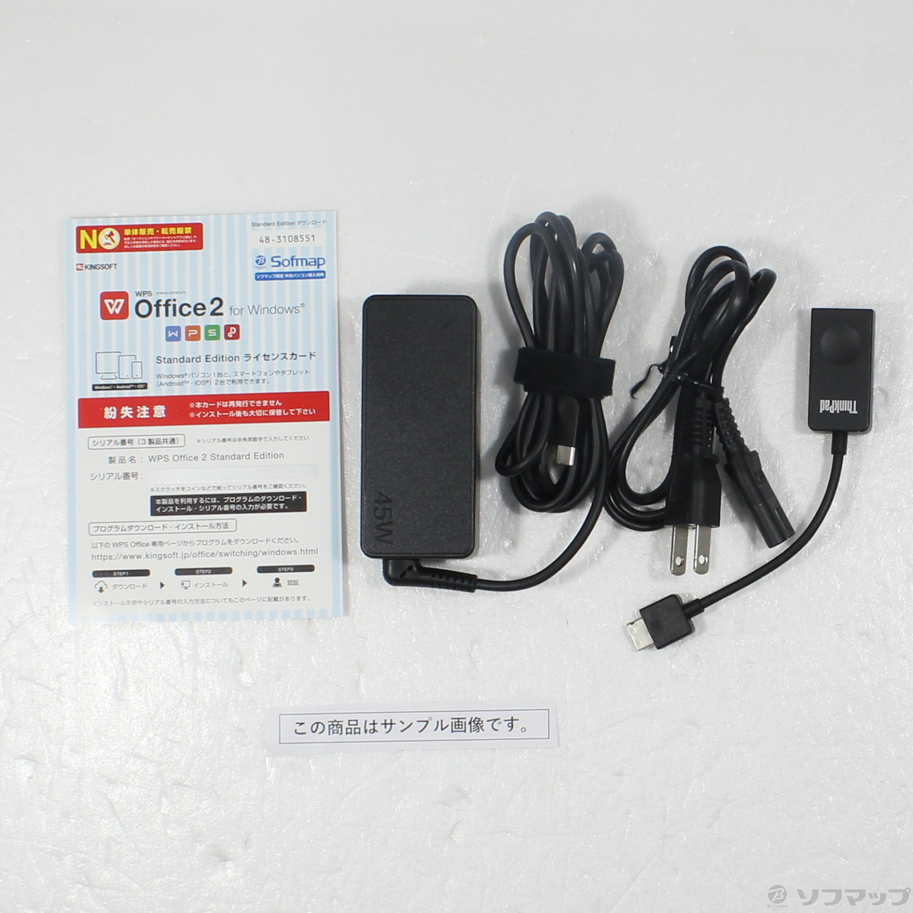 中古】セール対象品 ThinkPad X13 Gen 2 20XJS07900 ブラック 