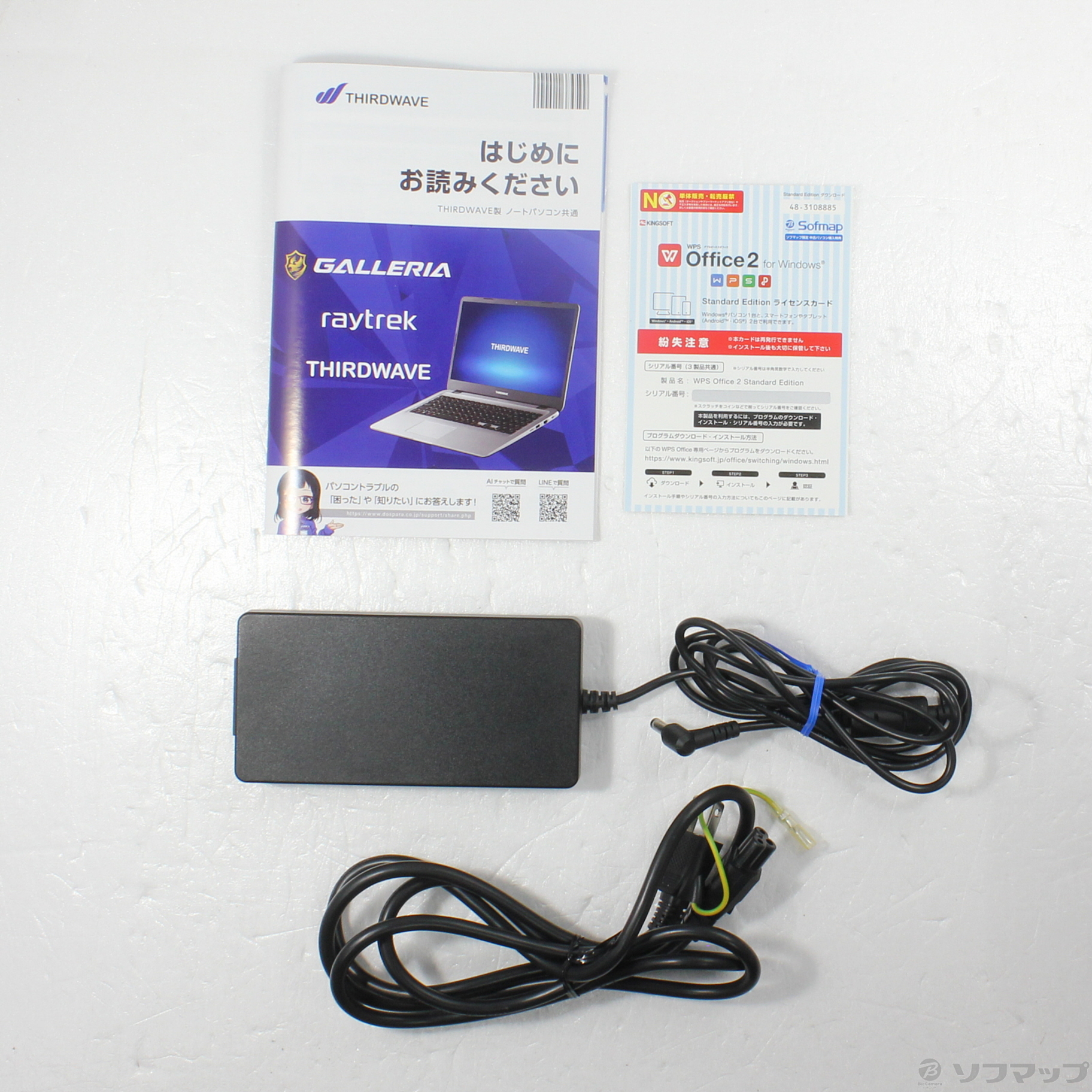 中古】raytrek R5 〔Windows 10〕 ［Core i7 10875H (2.3GHz)／32GB