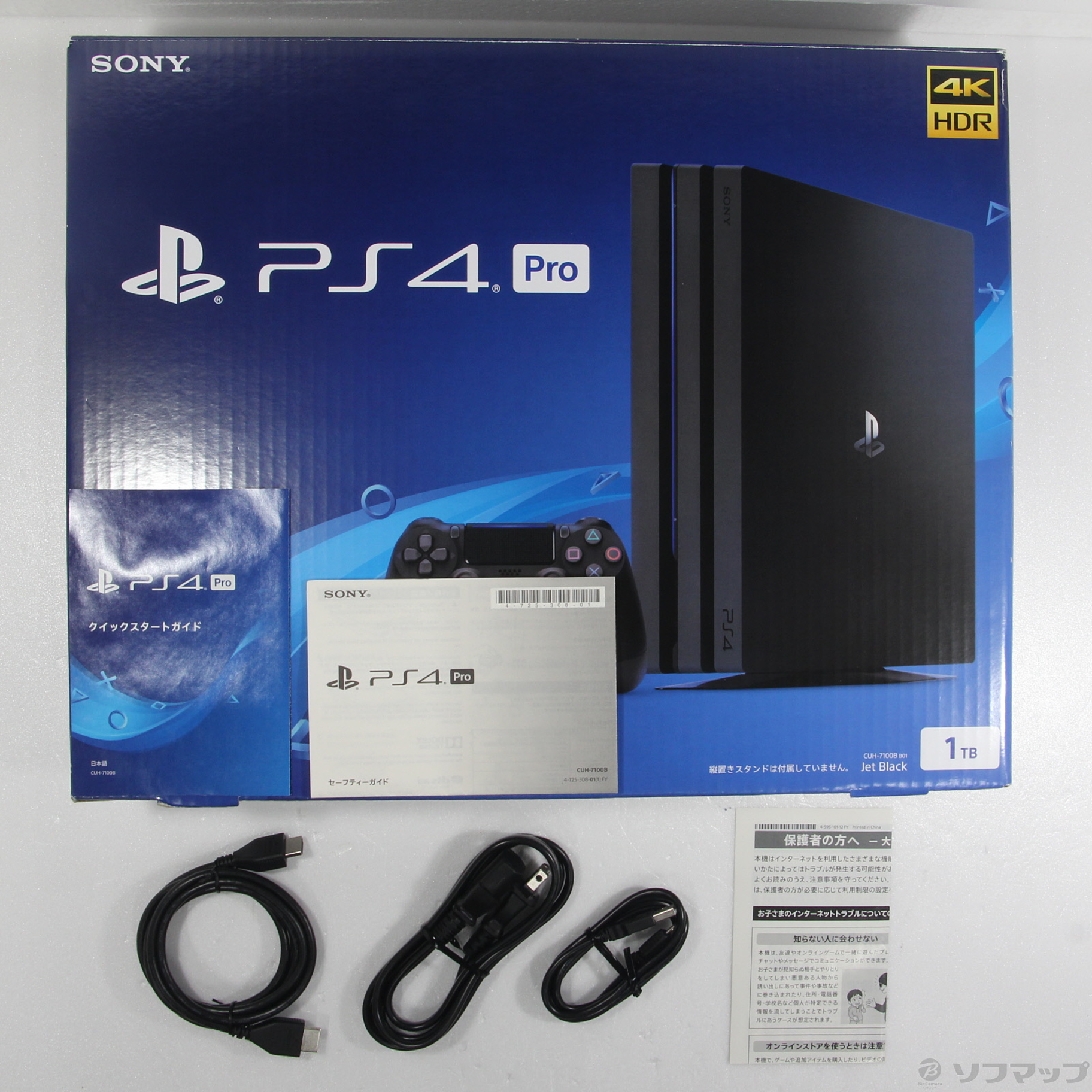 日本人気超絶の CUH-7100B PlayStation®4 Pro ジェット・ブラック ...