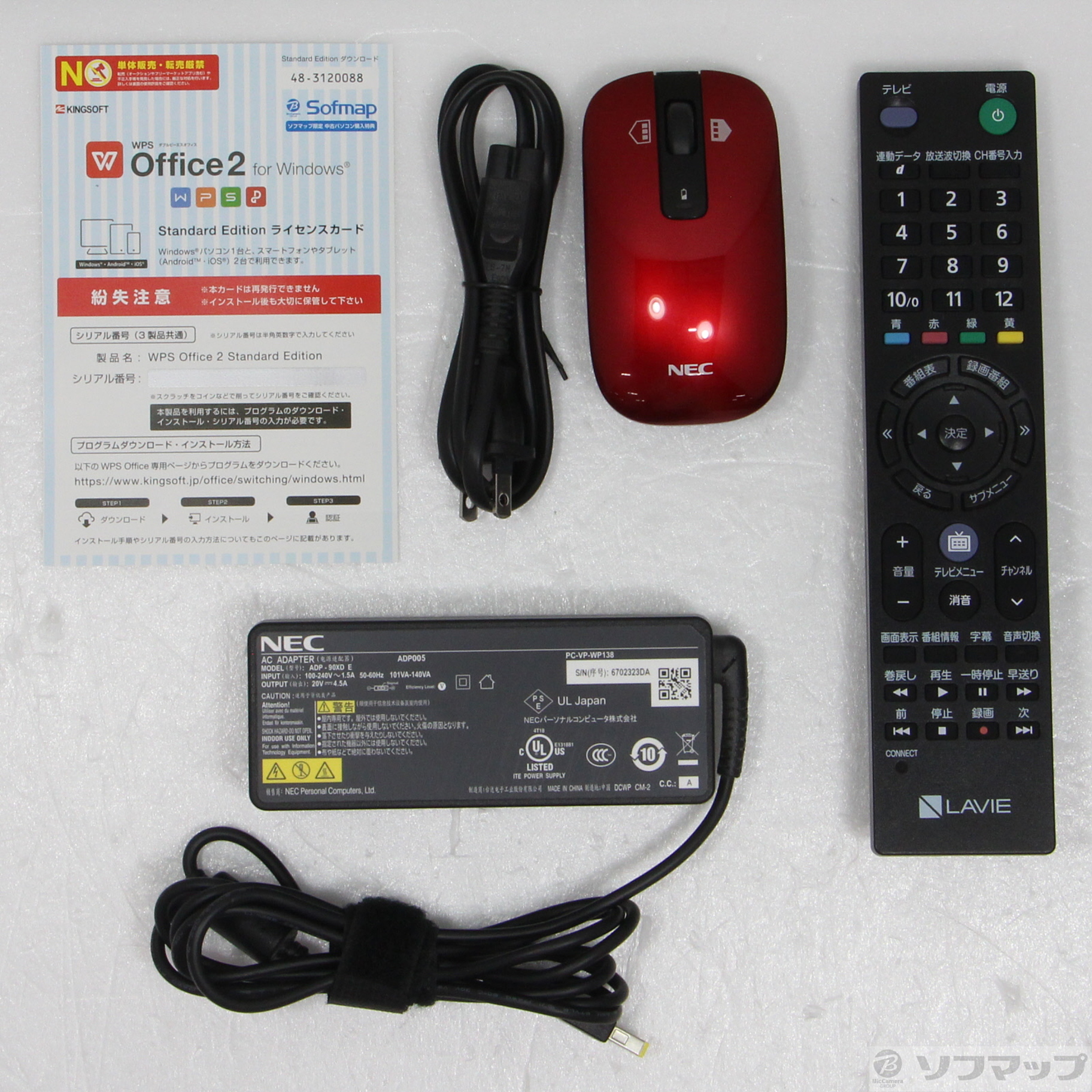 中古】LAVIE Direct DA PC-GD257ECA9 〔Windows 10〕 [2133052686637