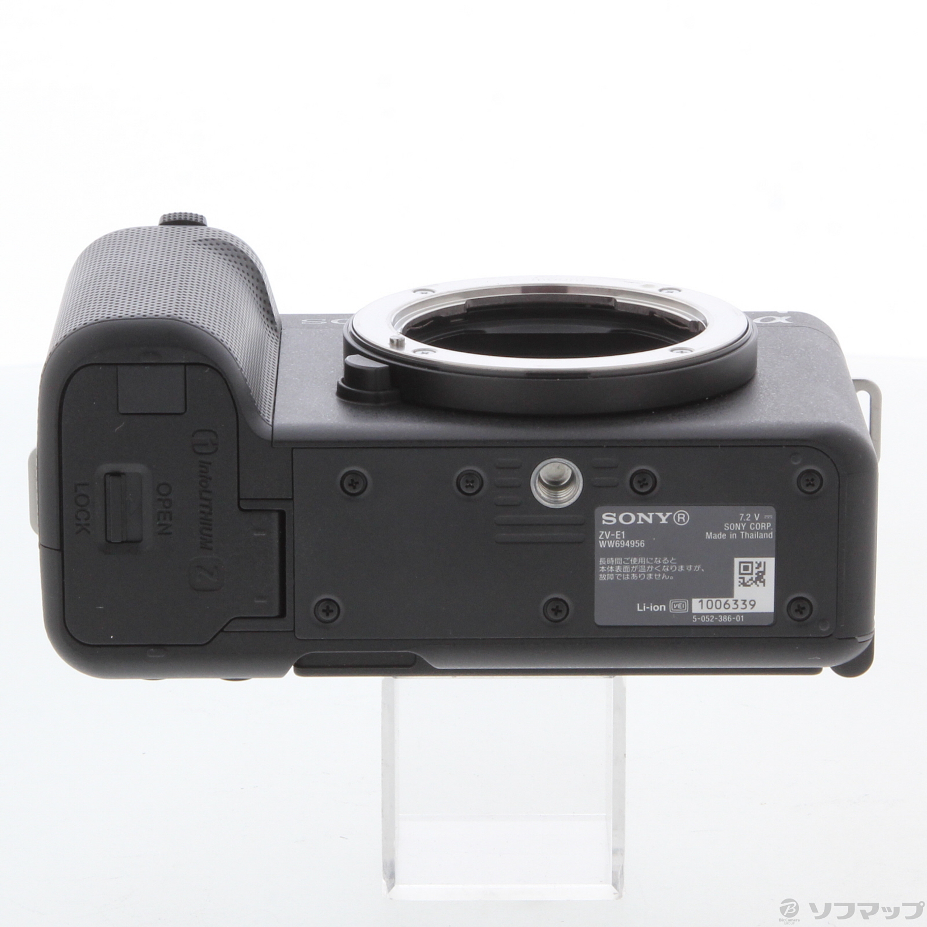中古】VLOGCAM ZV-E1 ボディ ブラック [2133052686972] - リコレ
