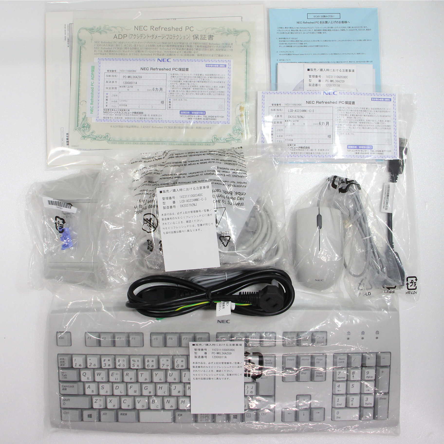 中古】Mate タイプMA PC-MKL36AZG9 〔NEC Refreshed PC〕 〔Windows 10
