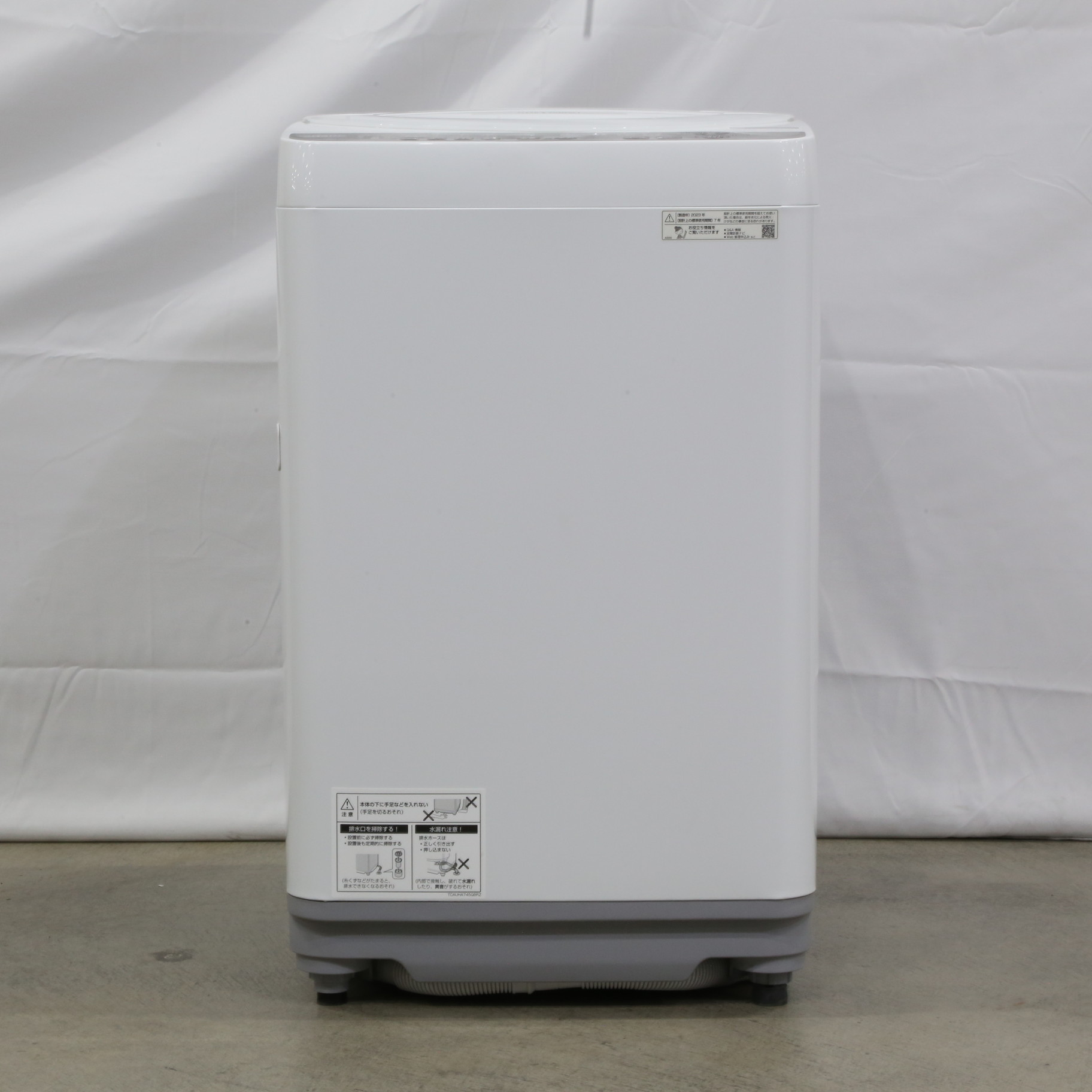 中古】〔展示品〕 全自動洗濯機 ES-GE7H-T ［洗濯7.0kg ／簡易乾燥 