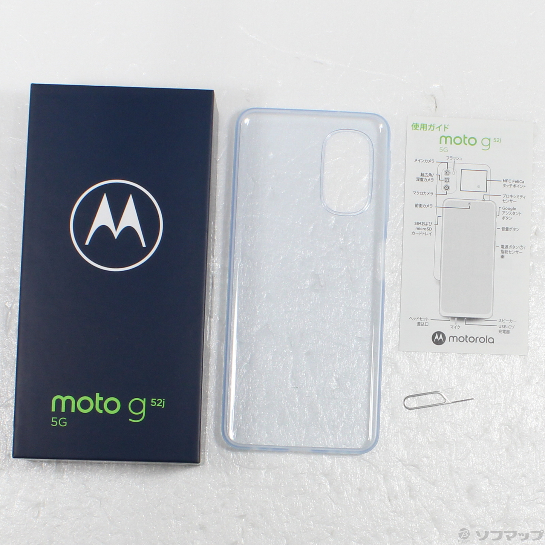 中古】moto g52j 5G 128GB インクブラック PATM0000JP SIMフリー