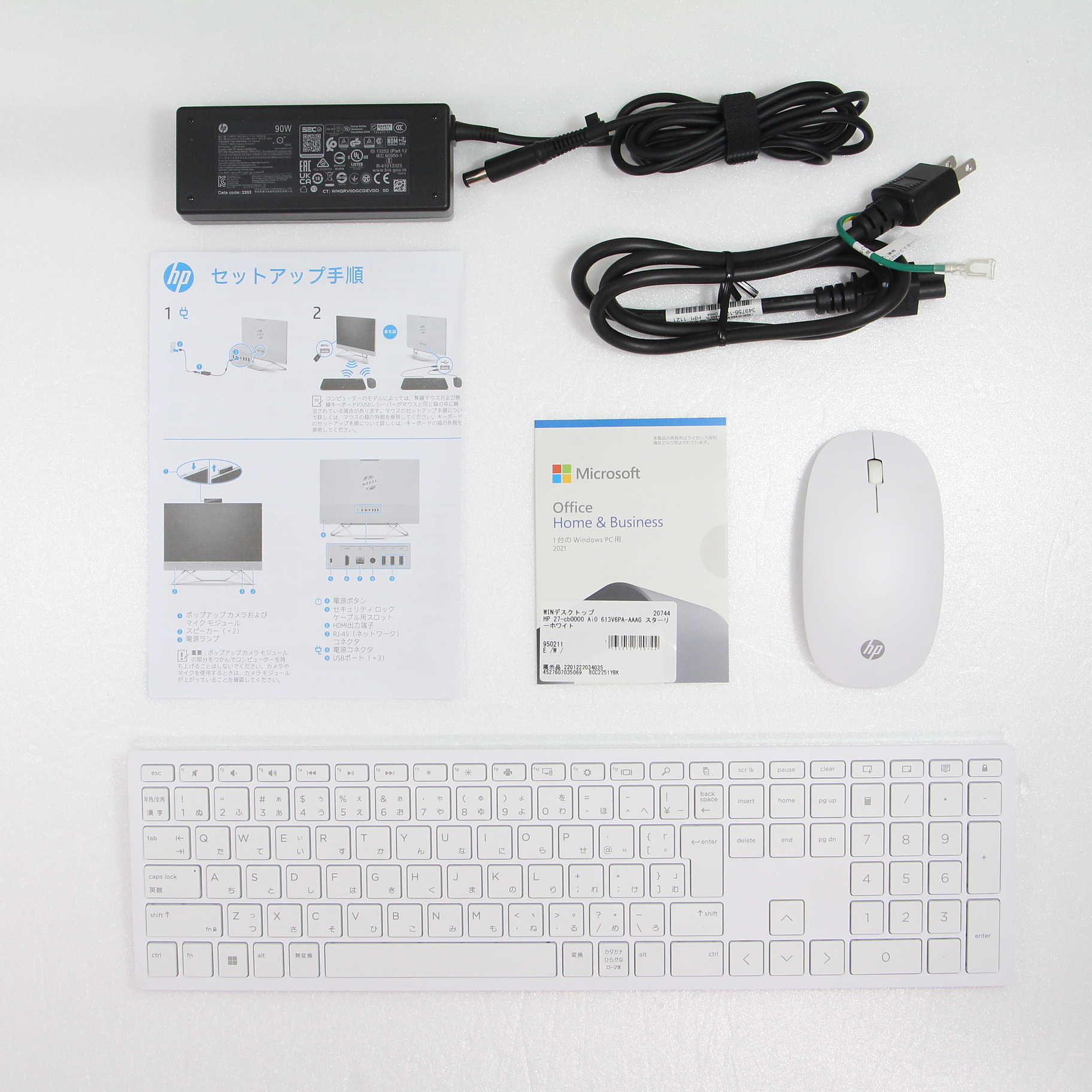 【中古】〔展示品〕 HP 27-cb0000 AiO 613V6PA-AAAG スターリーホワイト [2133052720744] - リコレ ...