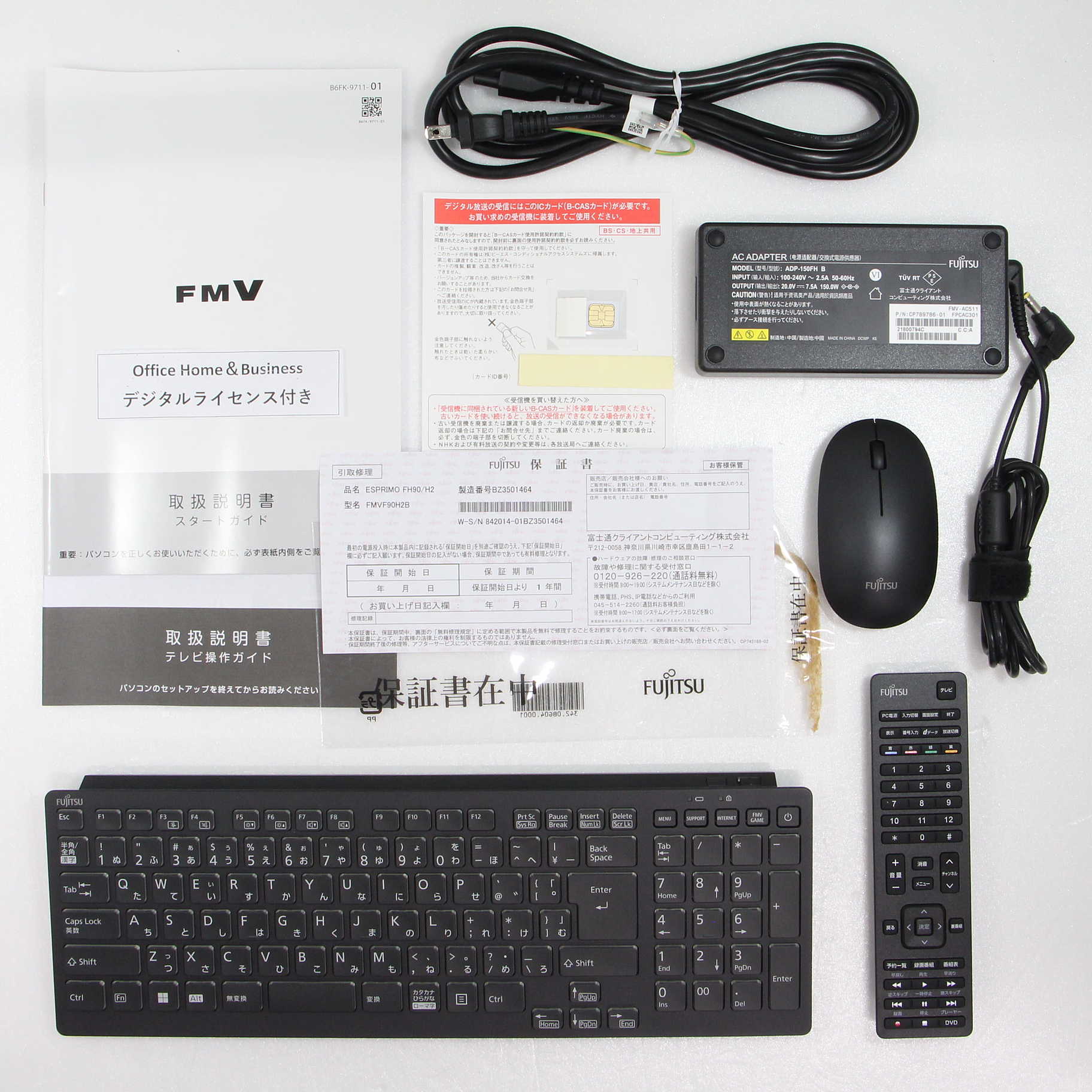 FMV ESPRIMO FMVF90H2B [ブラック] デスクトップパソコン FMV ESPRIMO FH90/H2(テレビ機能) ブラック