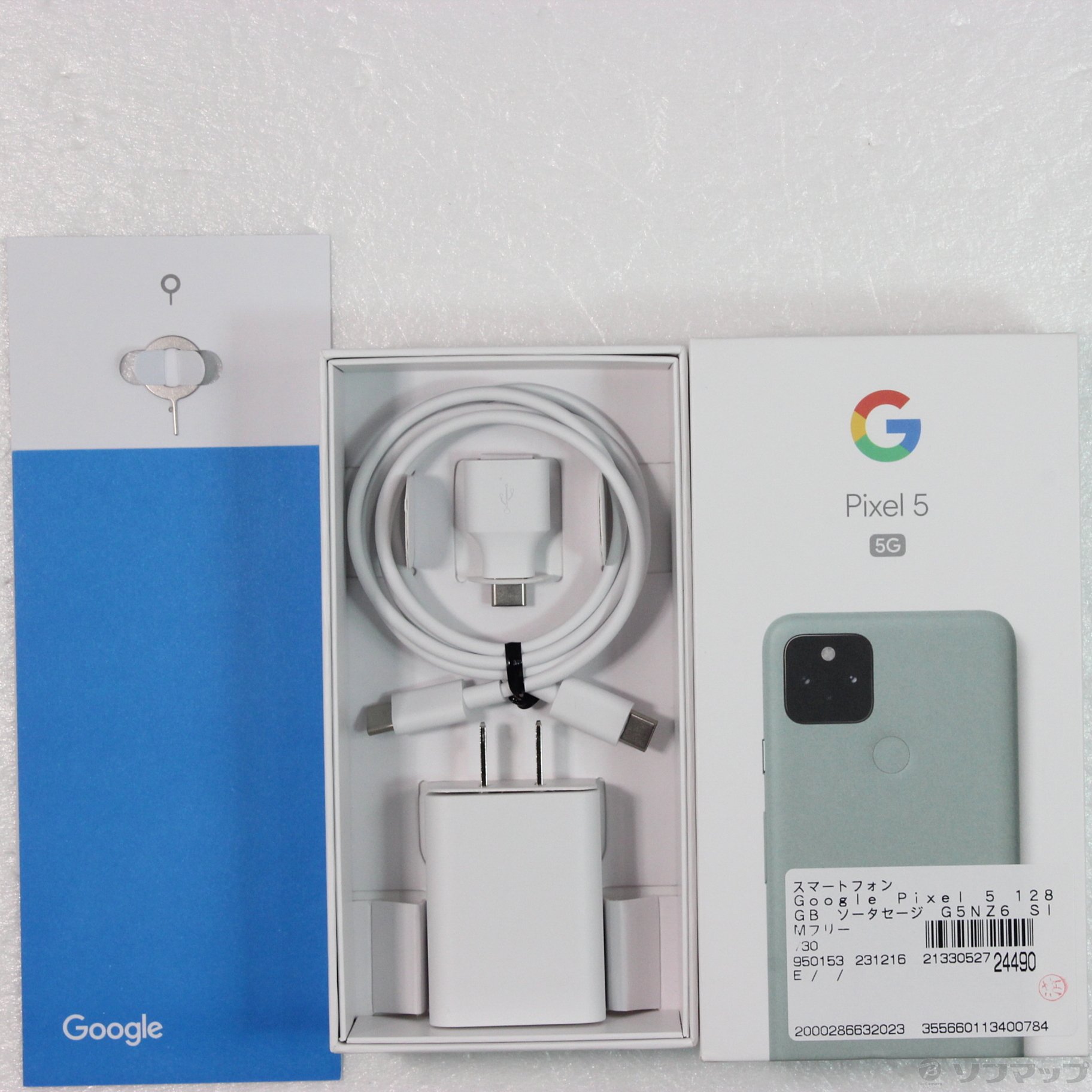 中古】Google Pixel 5 128GB ソータセージ G5NZ6 SIMフリー