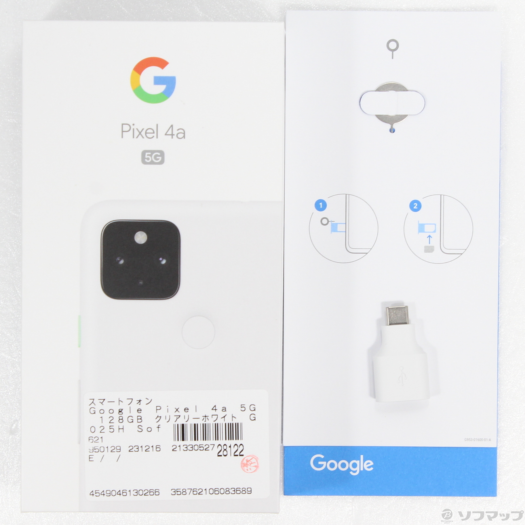 Google Pixel 4a(5G)[128GB] SoftBank クリアリーホワイト【安