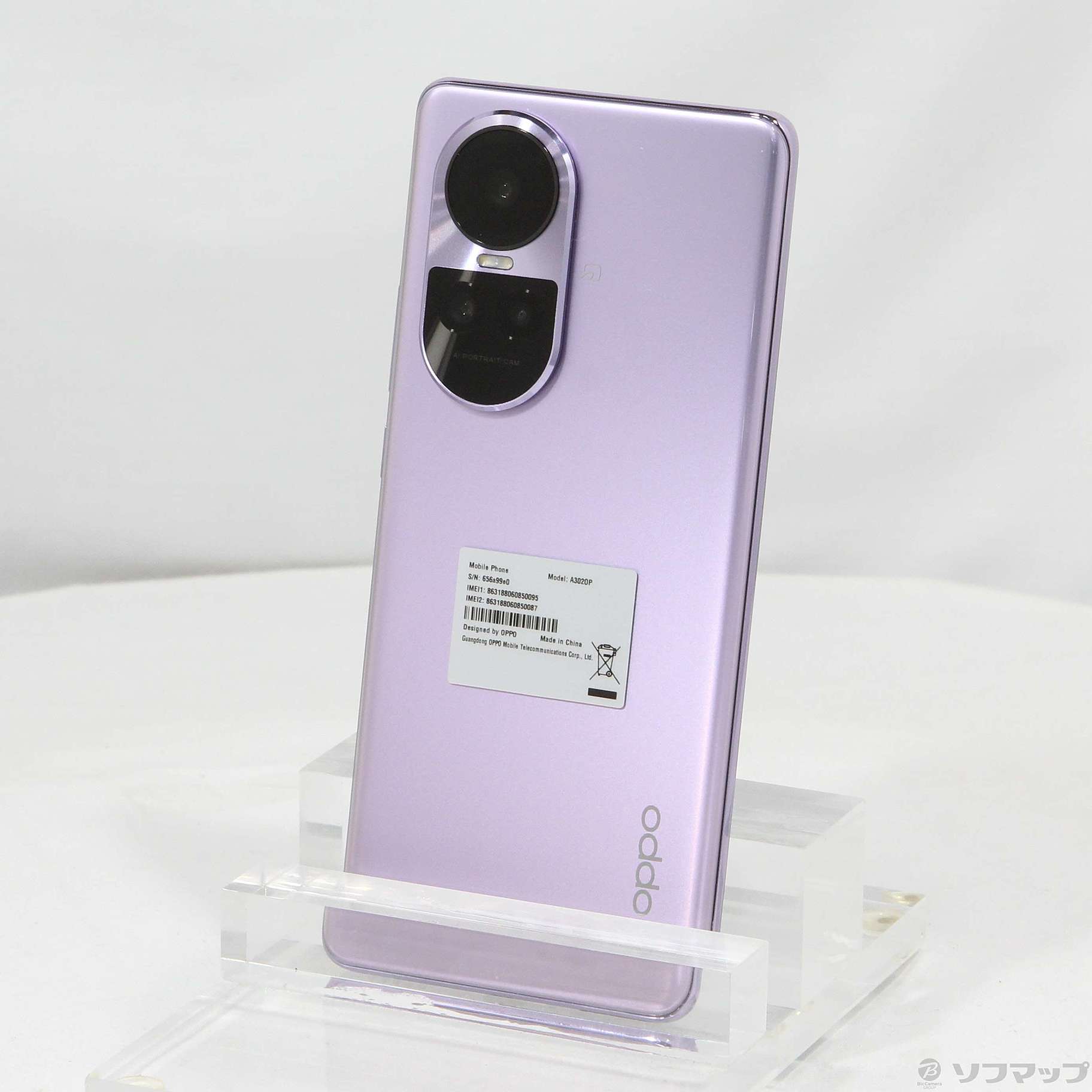 OPPO Reno10 Pro 5G 256GB グロッシーパープル A302OP SoftBank