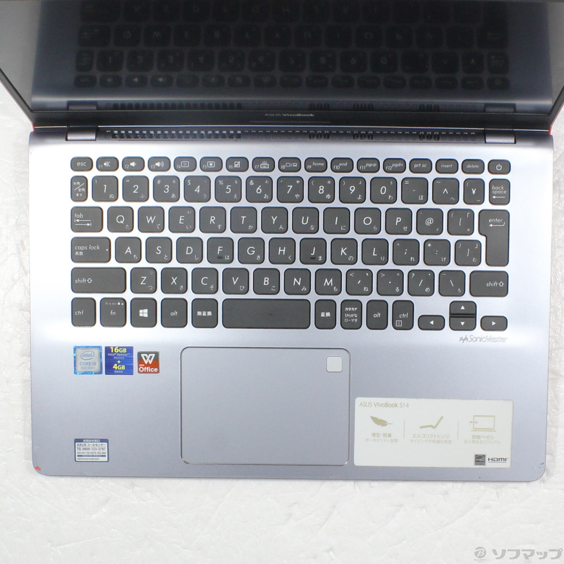 VivoBook S14 S430UA-SGBKS スターリーグレーレッド ［Core-i3-8130U  (2.2GHz)／4GB／HDD1TB／14インチワイド］