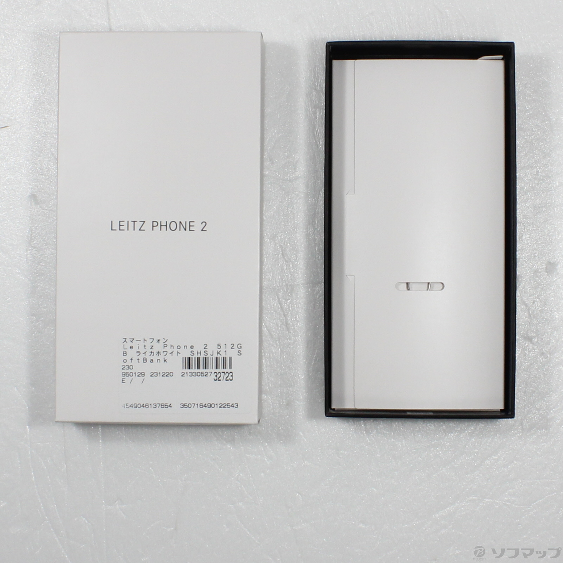 中古】Leitz Phone 2 512GB ライカホワイト SHSJK1 SoftBank 