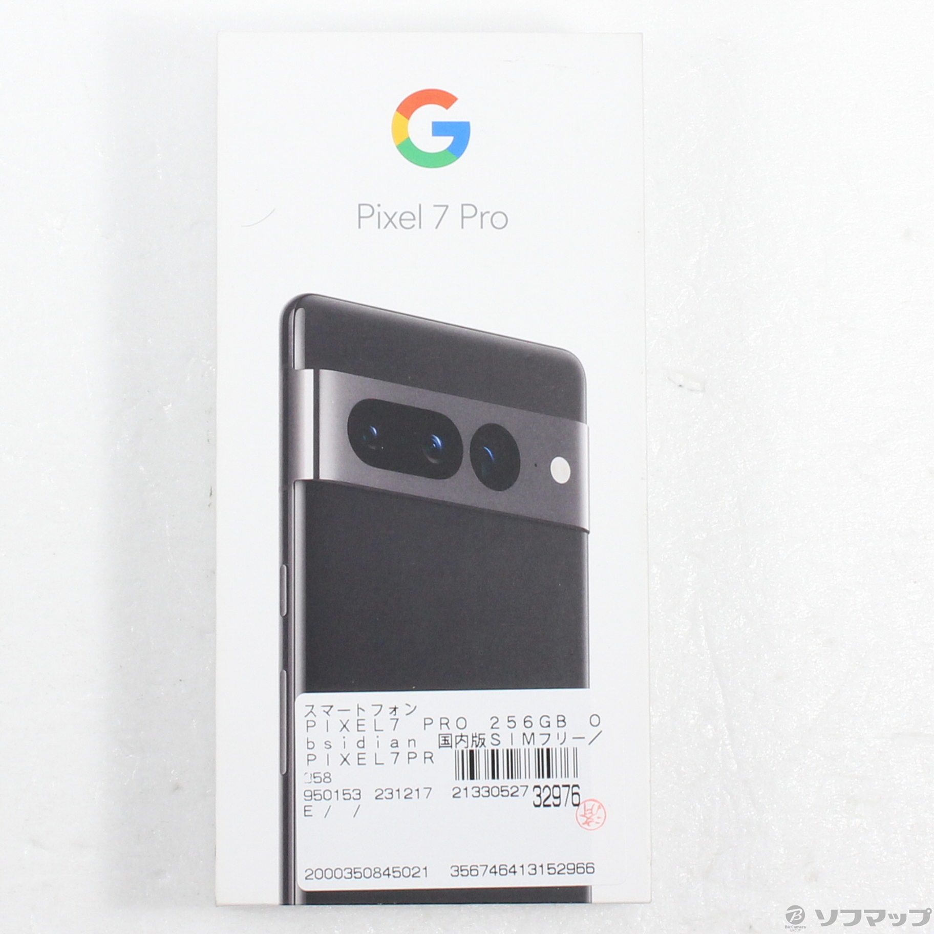 Google Pixel 7 Pro 中古一覧｜SIMフリー・キャリア - 価格.com
