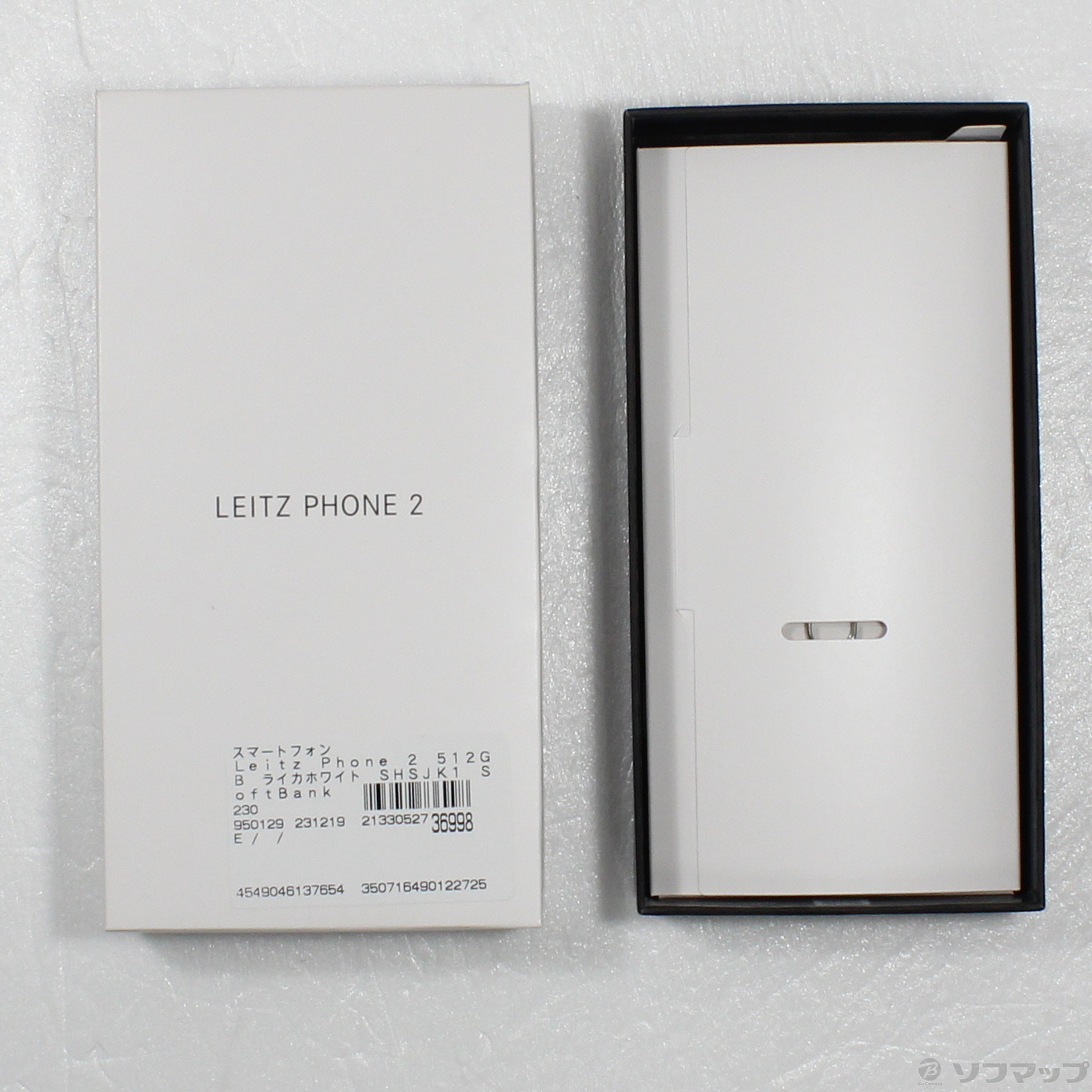 中古】Leitz Phone 2 512GB ライカホワイト SHSJK1 SoftBank