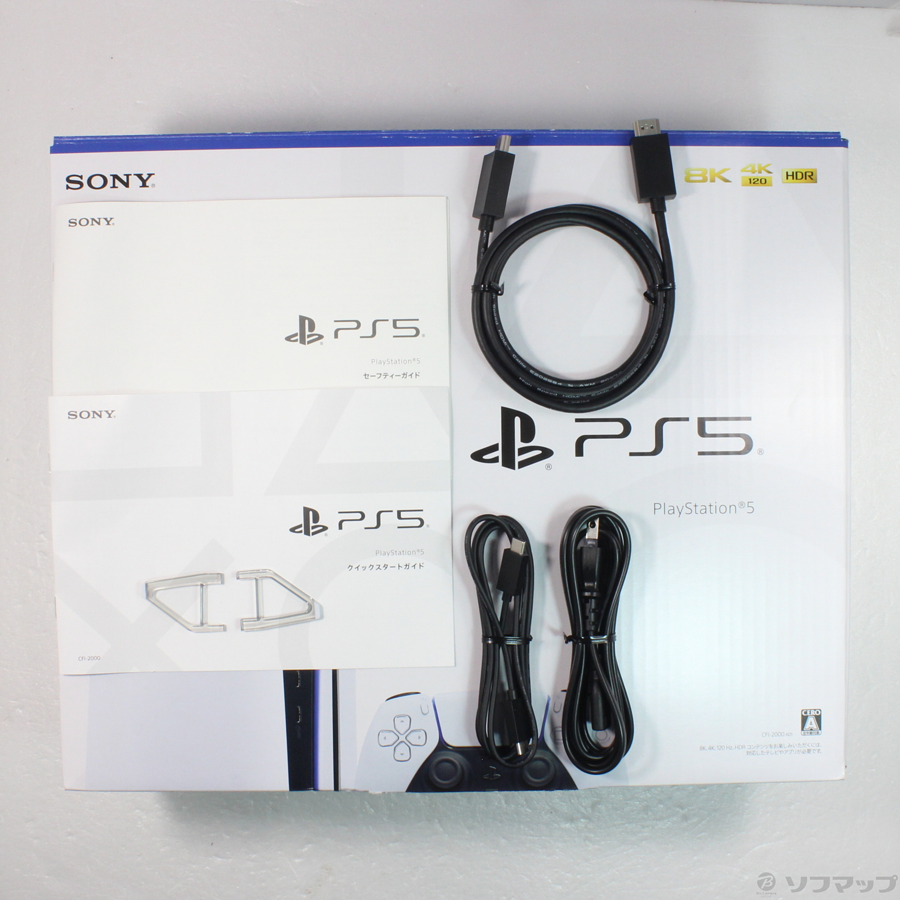 即決/当日発送可】新型 PlayStation5CFI-2000A01」セット Nintendo 